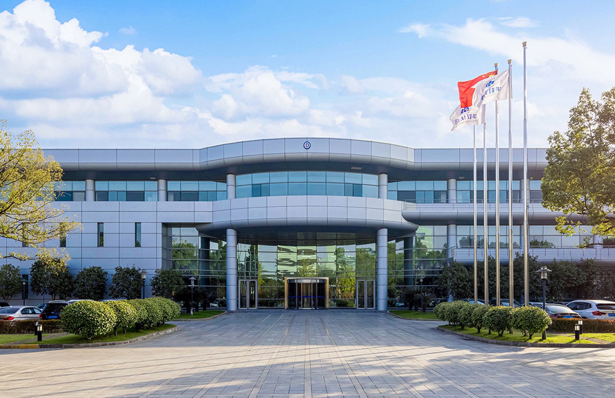 The facade of Hua Hong Semiconductor's headquarters in Shanghai. Photo: Handout
