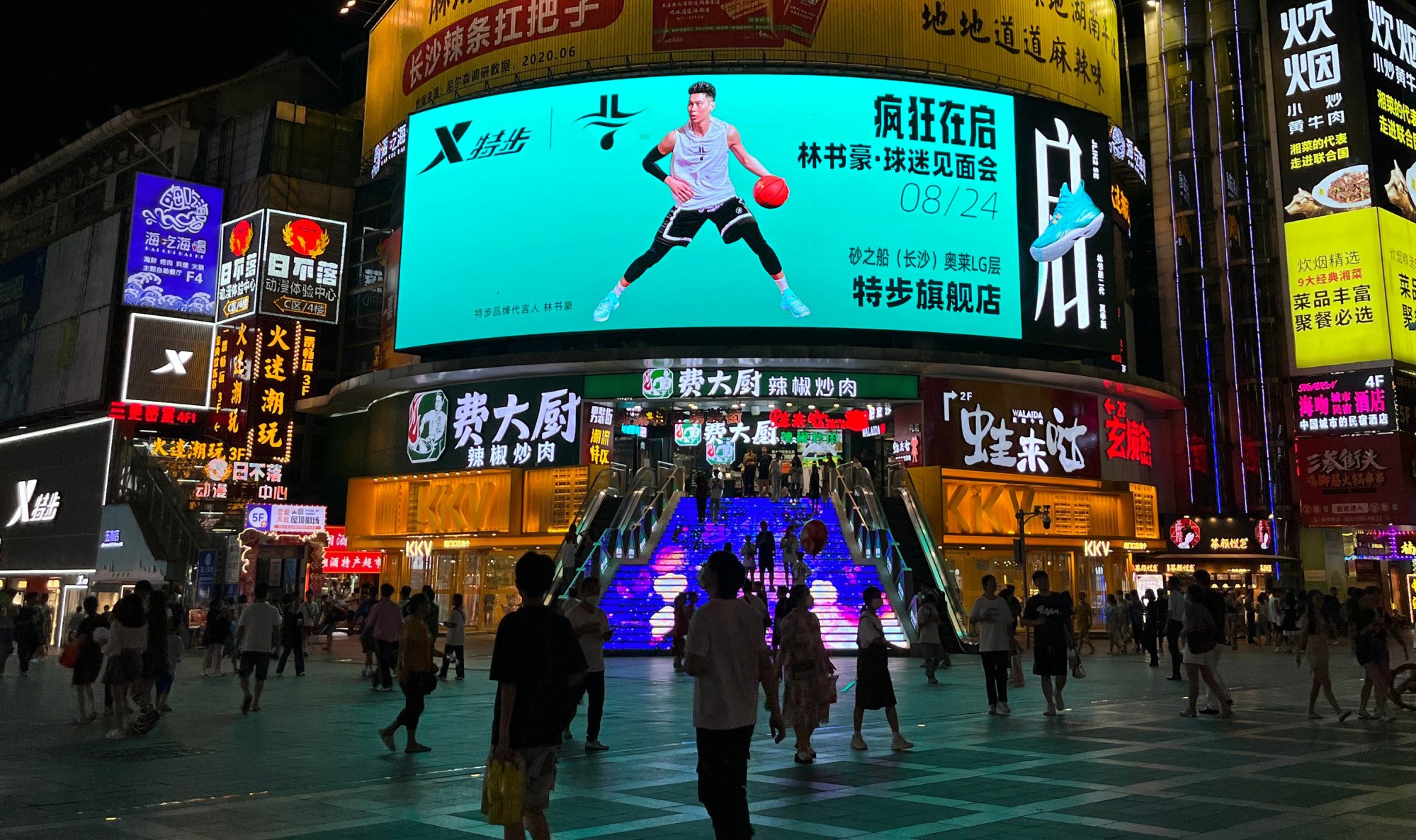 Xtep's flagship store in the Hunan provincial capital of Changsha, with a billboard featuring its brand ambassador Jeremy Lin. Photo: Weibo