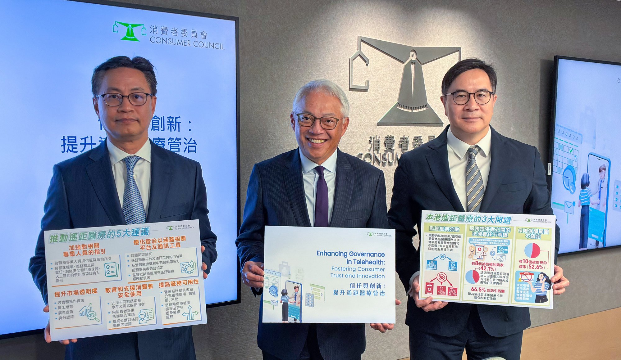 (From left) Selwyn Yu, Clement Chan and Francis Ho of the Consumer Council. The council on Tuesday released a study looking into problems with Hong Kong's telehealth services. Photo: Elizabeth Cheung