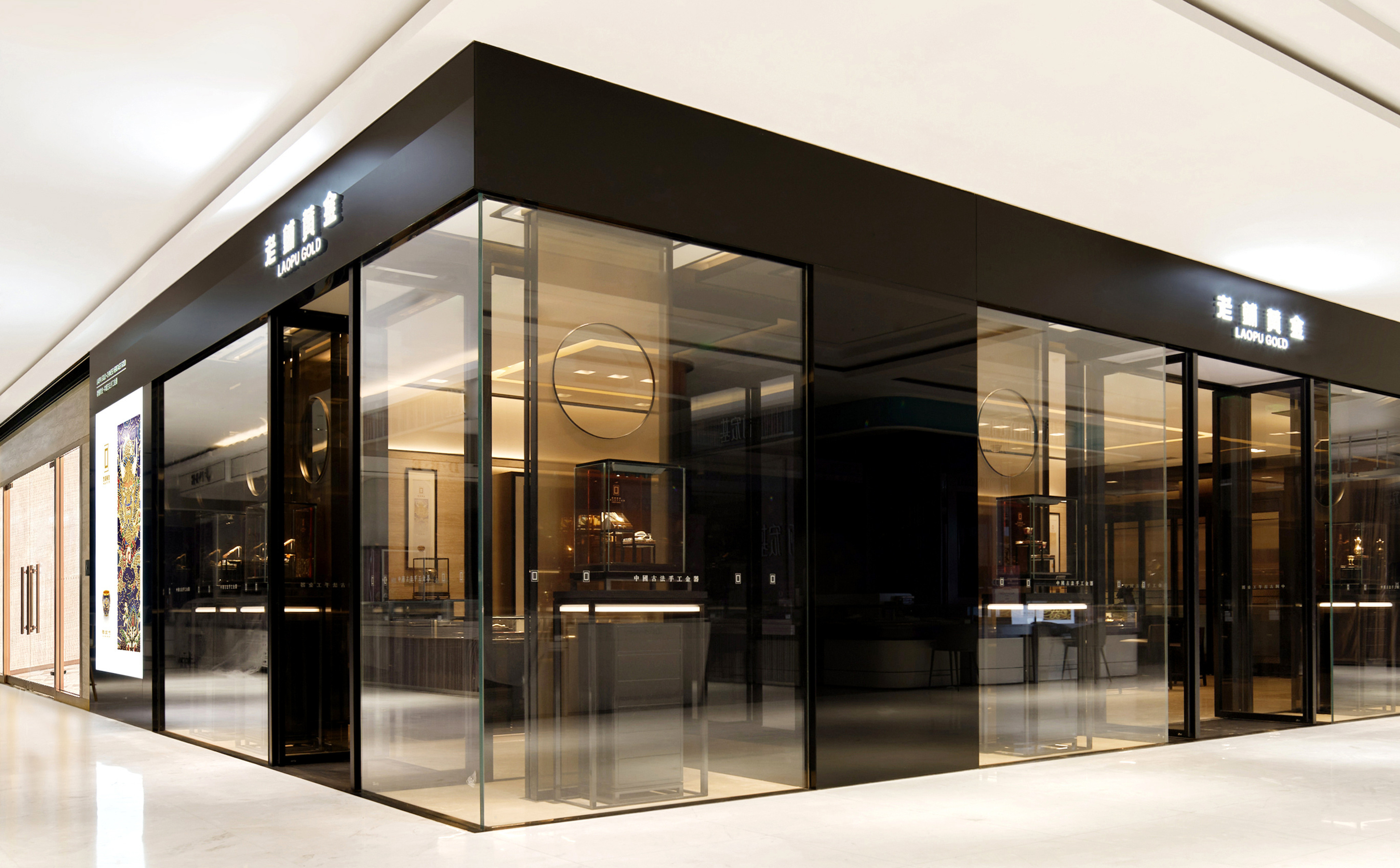 Laopu Gold attributes its success to premium positioning and locations in upscale shopping centres. Photo: Handout