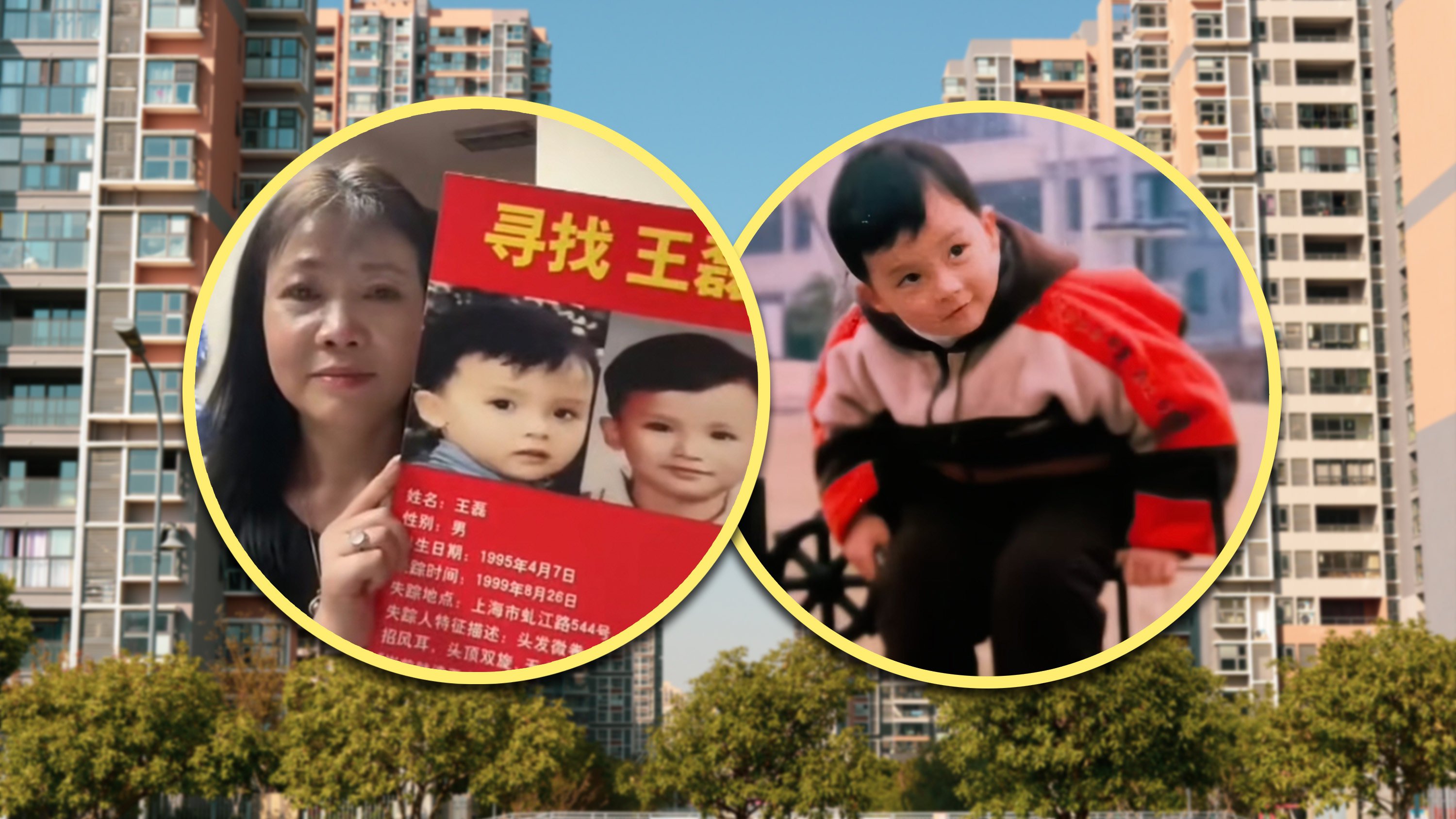 A Chinese mother, who has spent 26 years searching for her son, has offered a flat in Shanghai as a reward for information about his whereabouts. Photo: SCMP composite/Shutterstock/Douyin