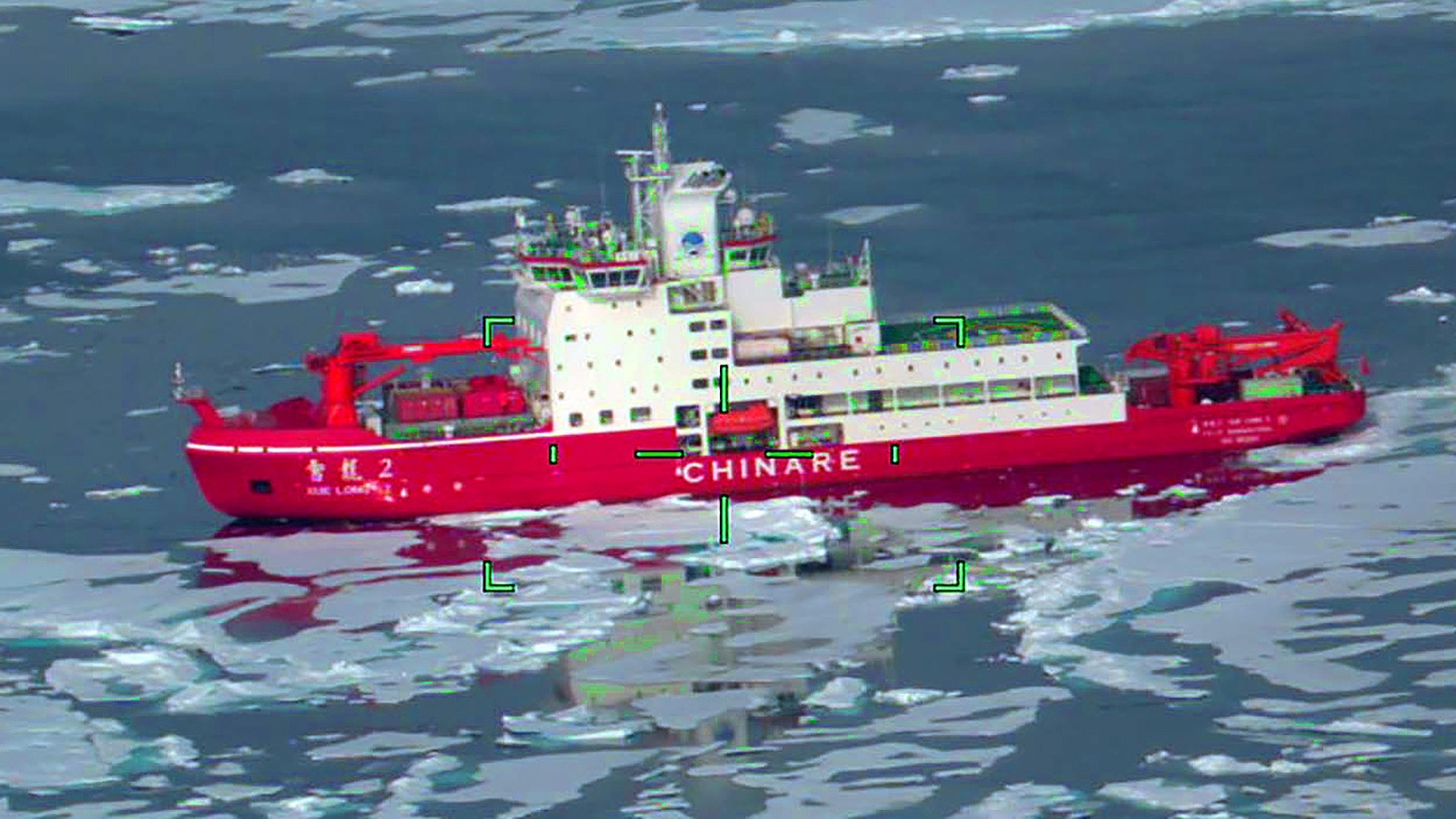 China’s Xue Long 2 icebreaker is monitored by US authorities as it heads towards the Arctic Ocean. Photo: US Coast Guard