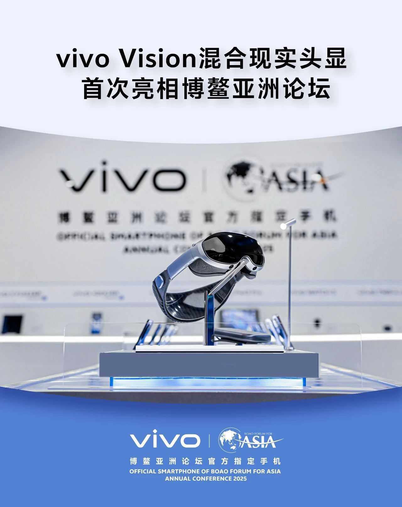 Vivo first showcased its VR headset in March at the Boao Forum for Asia in Hainan province. Photo: Handout