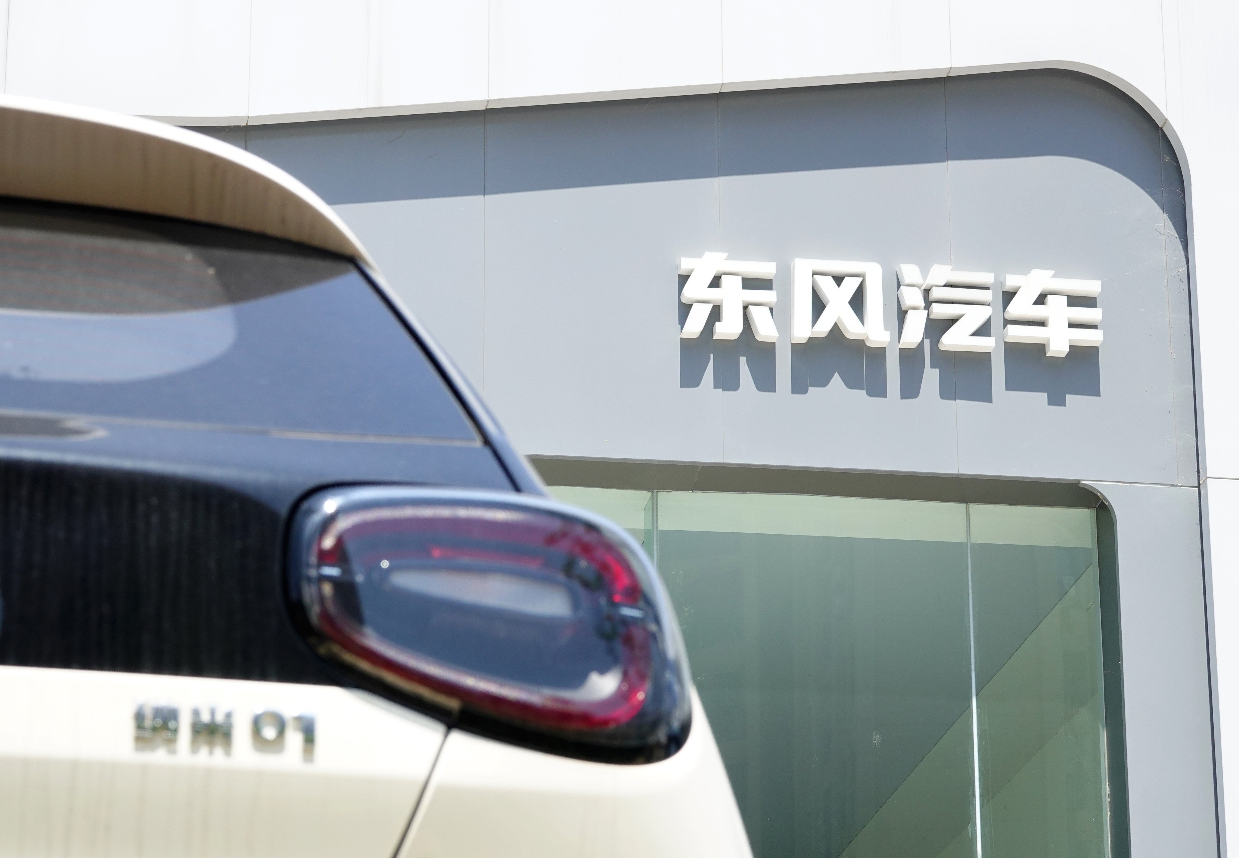 A Dongfeng Motor store in Yichang, Hubei province. Photo: Costfoto/NurPhoto via Getty Images