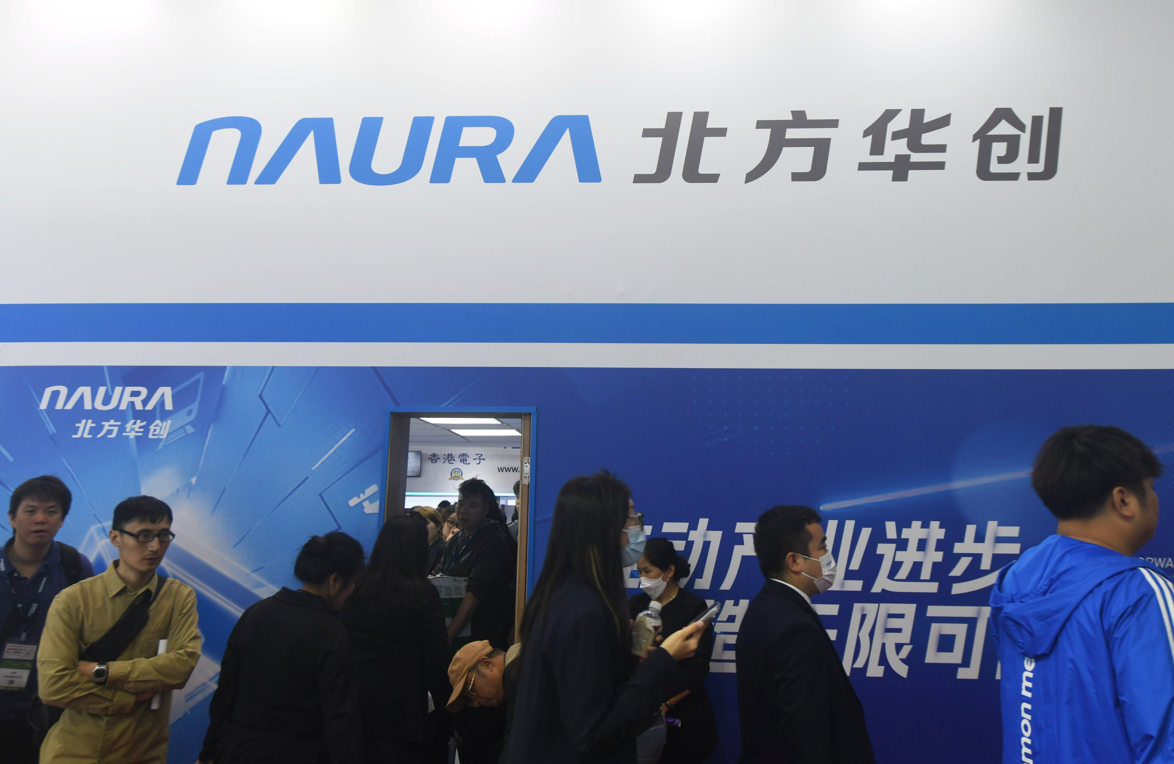 Naura Technology’s US$235 million deal in March for a 9.5 per cent stake in Kingsemi was one of the biggest M&A deals on the mainland in the first half. Photo: CFOTO/Future Publishing via Getty Images