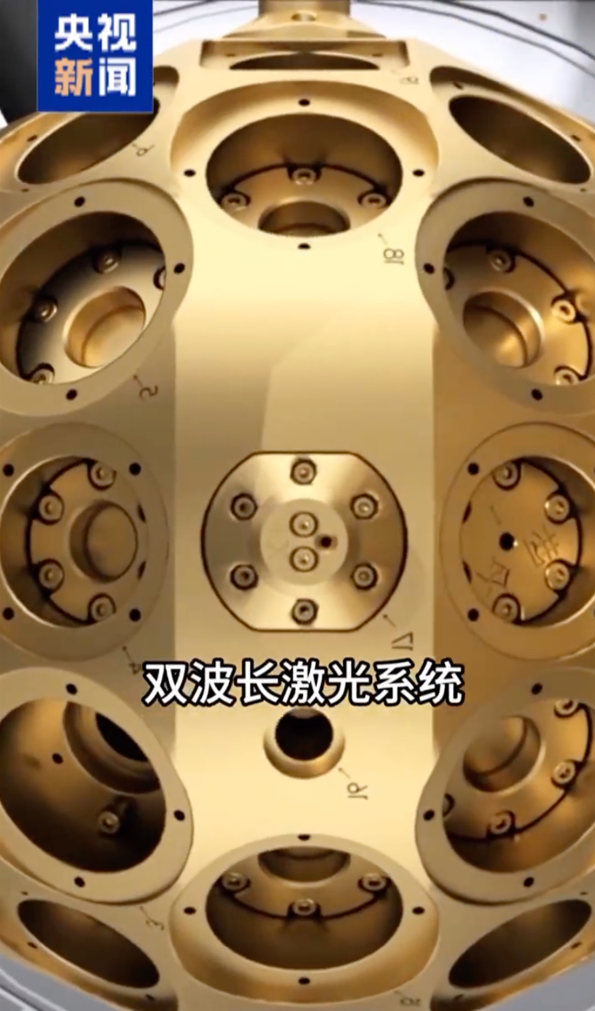 The experiments were conducted to study heat-resistant materials used in fusion reactors, rocket engines and hypersonic vehicles. Photo: CCTV The experiments were conducted to study heat-resistant materials used in fusion reactors, rocket engines and hypersonic vehicles. Photo: CCTV