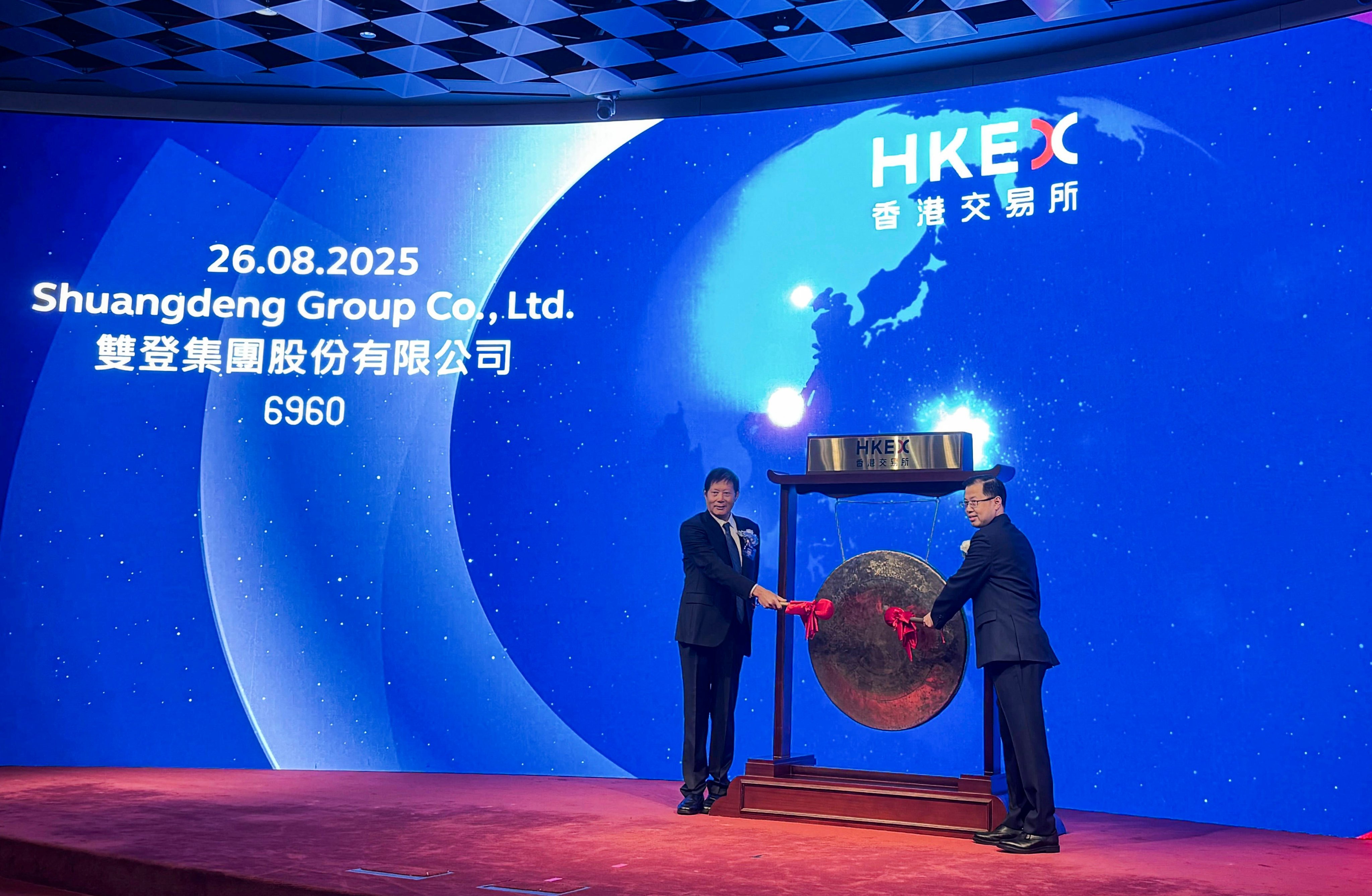 Shuangdeng Group’s Chairman Yang Rui (right) struck the ceremonial gong to mark the trading debut of his company’s shares on the Hong Kong stock exchange on August 26, 2025. Photo: Julie Zhang
