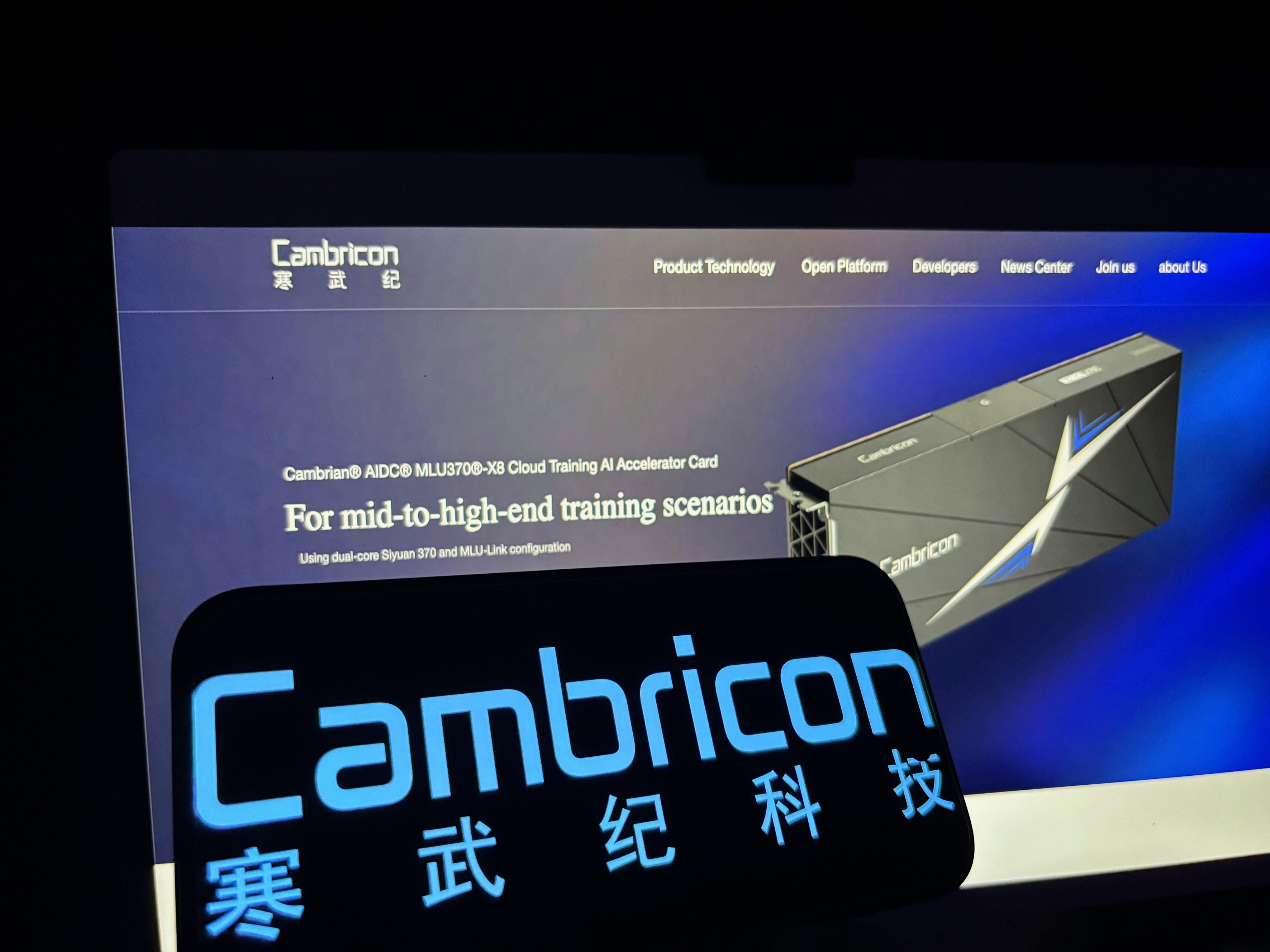 Cambricon claimed progress in both its hardware and software development for chips used in AI training and inference. Photo: Shutterstock Images