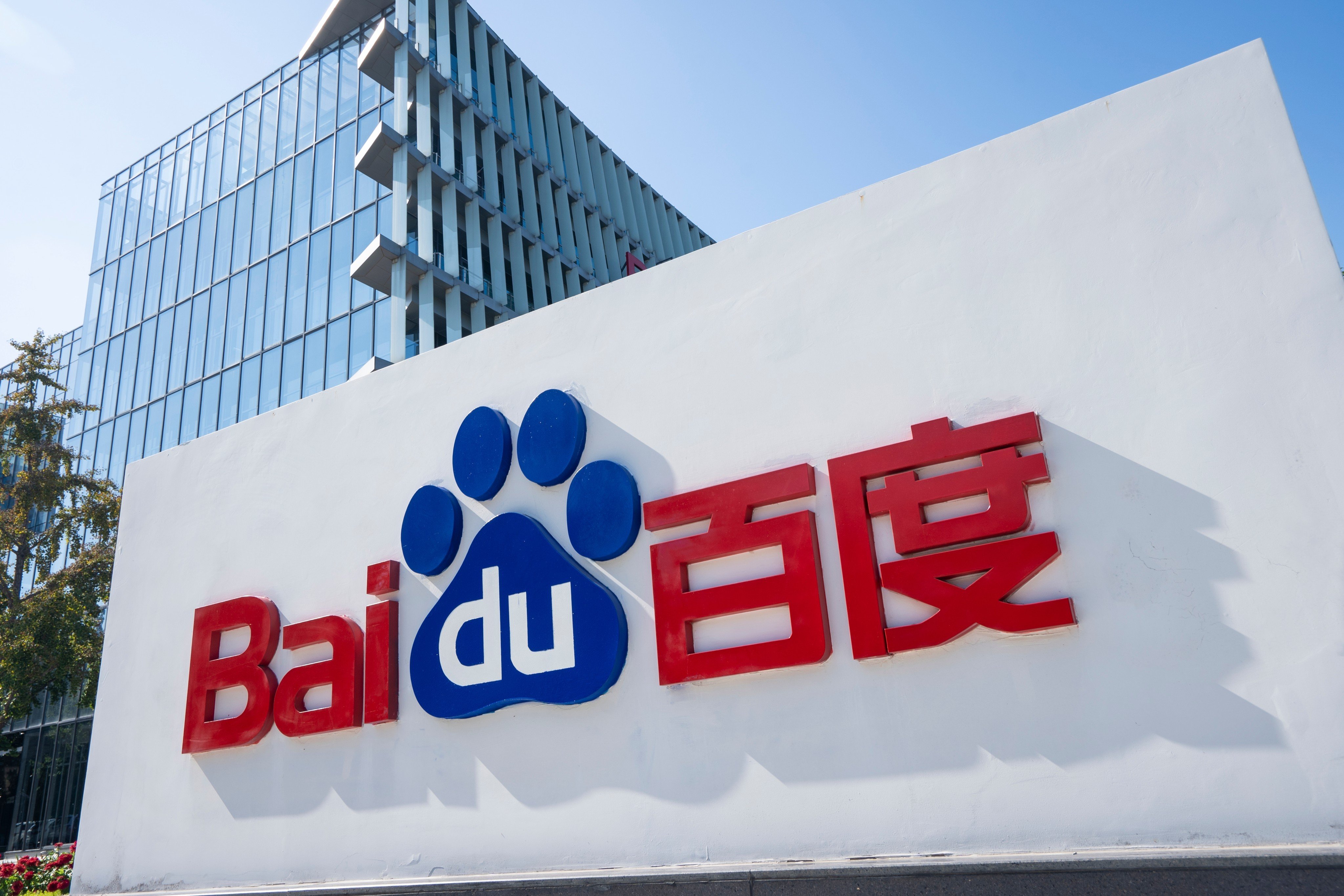 Baidu’s Baige 5.0 AI infrastructure platform delivers enhanced model training and inferencing capabilities. Photo: Shutterstock