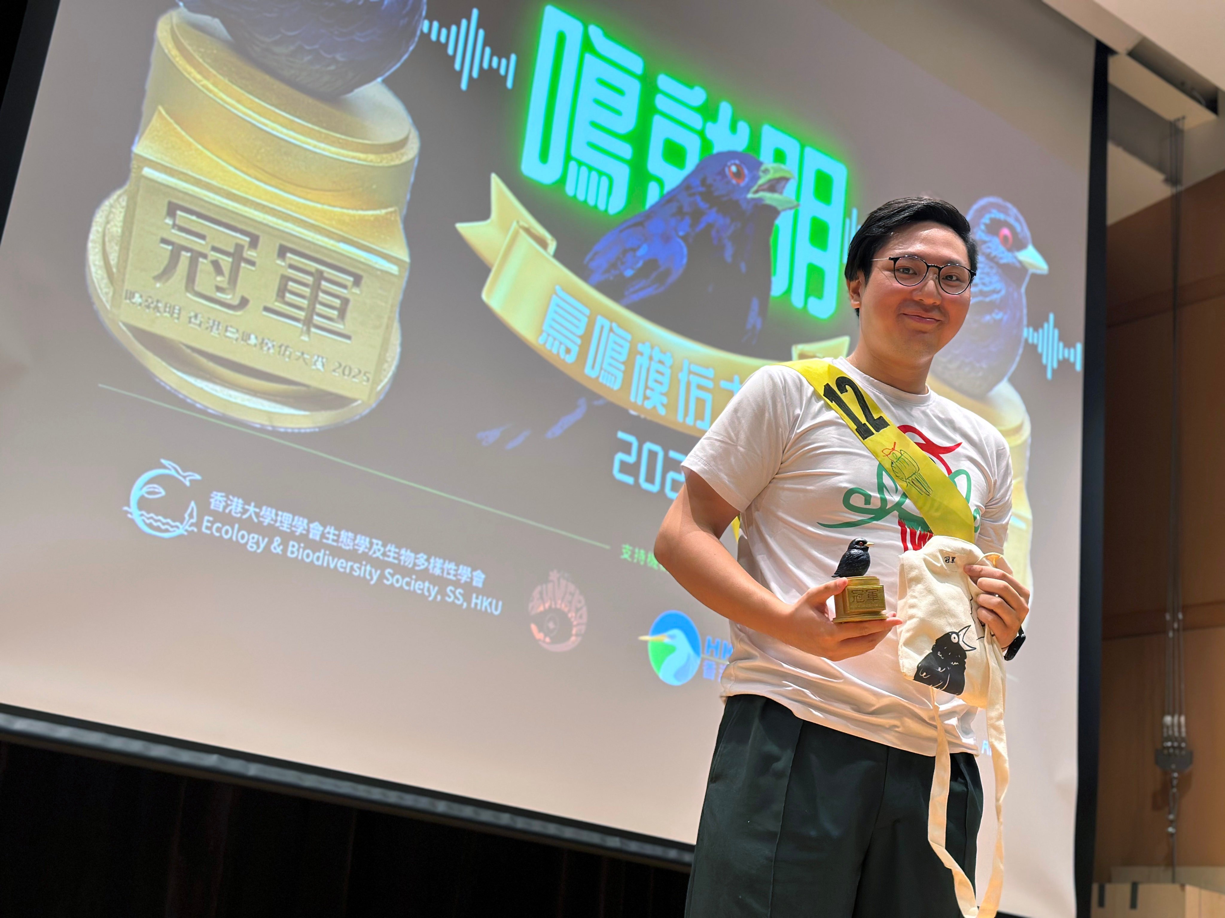 Bob Chan was crowned the winner in the bird call contest. Photo: Oscar Liu