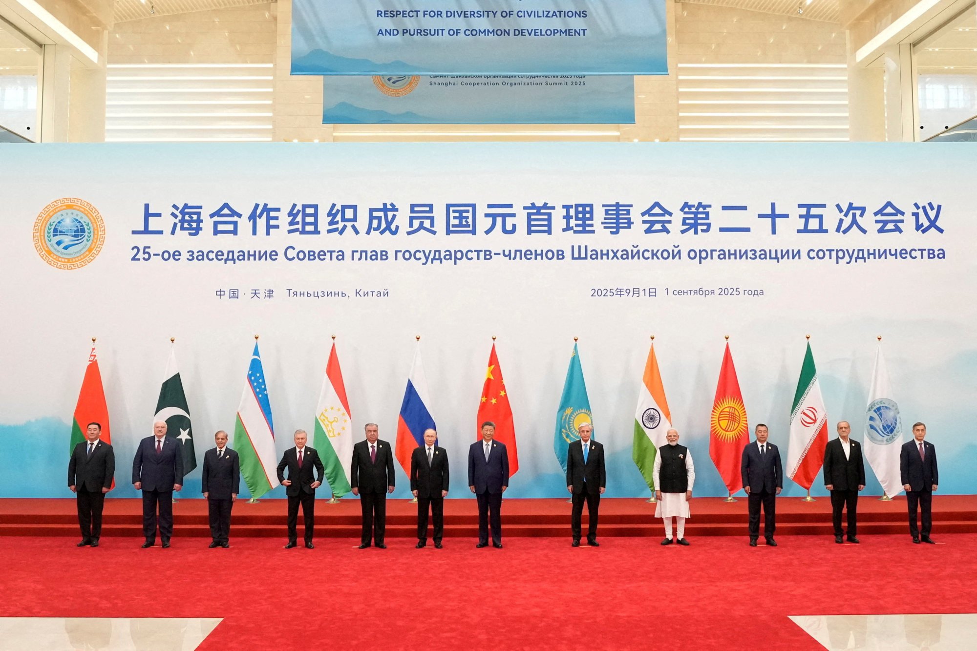 Shanghai Cooperation Organisation (SCO): Latest News and Updates | South  China Morning Post