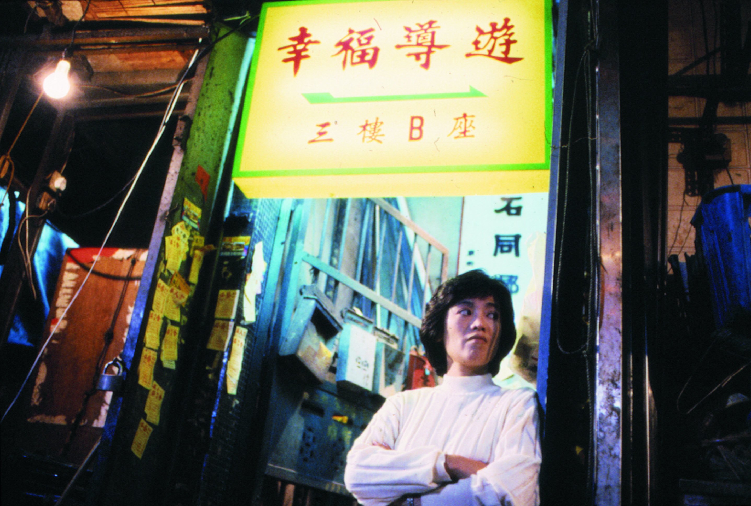Sylvia Chang in a still from Queen of Temple Street (1990), a Hong Kong film directed by Lawrence Lau that is one of the best to ever come out of the city.