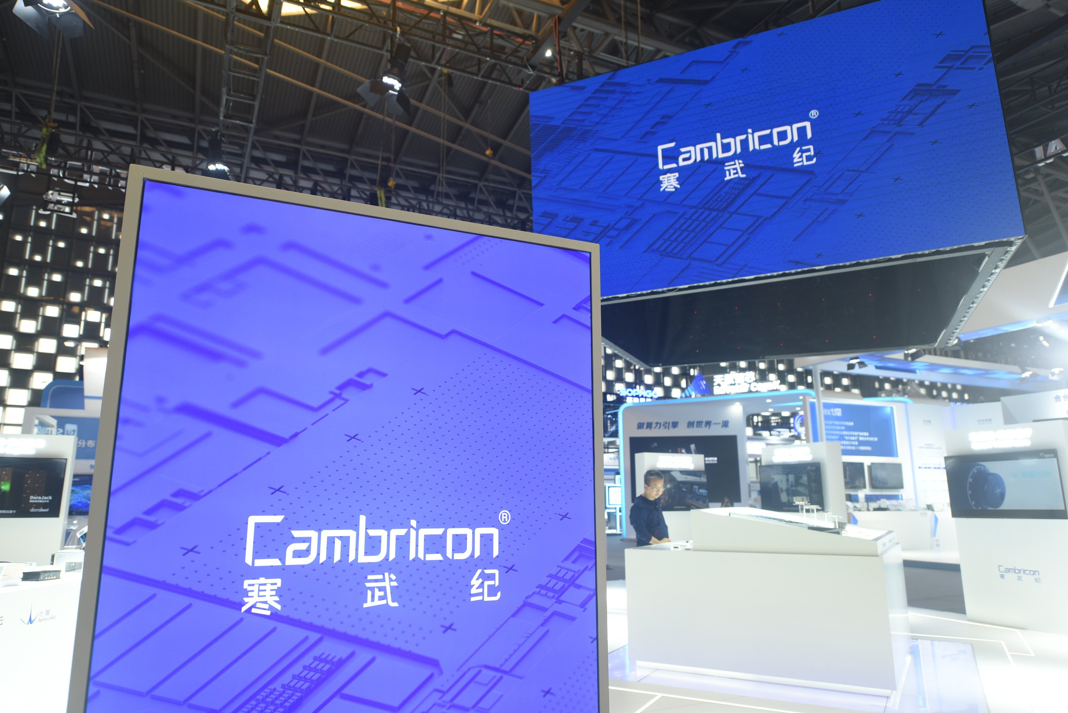 Cambricon last week replaced liquor distiller Kweichow Moutai as the most expensive stock in China. Photo: CFOTO/Future Publishing via Getty Images