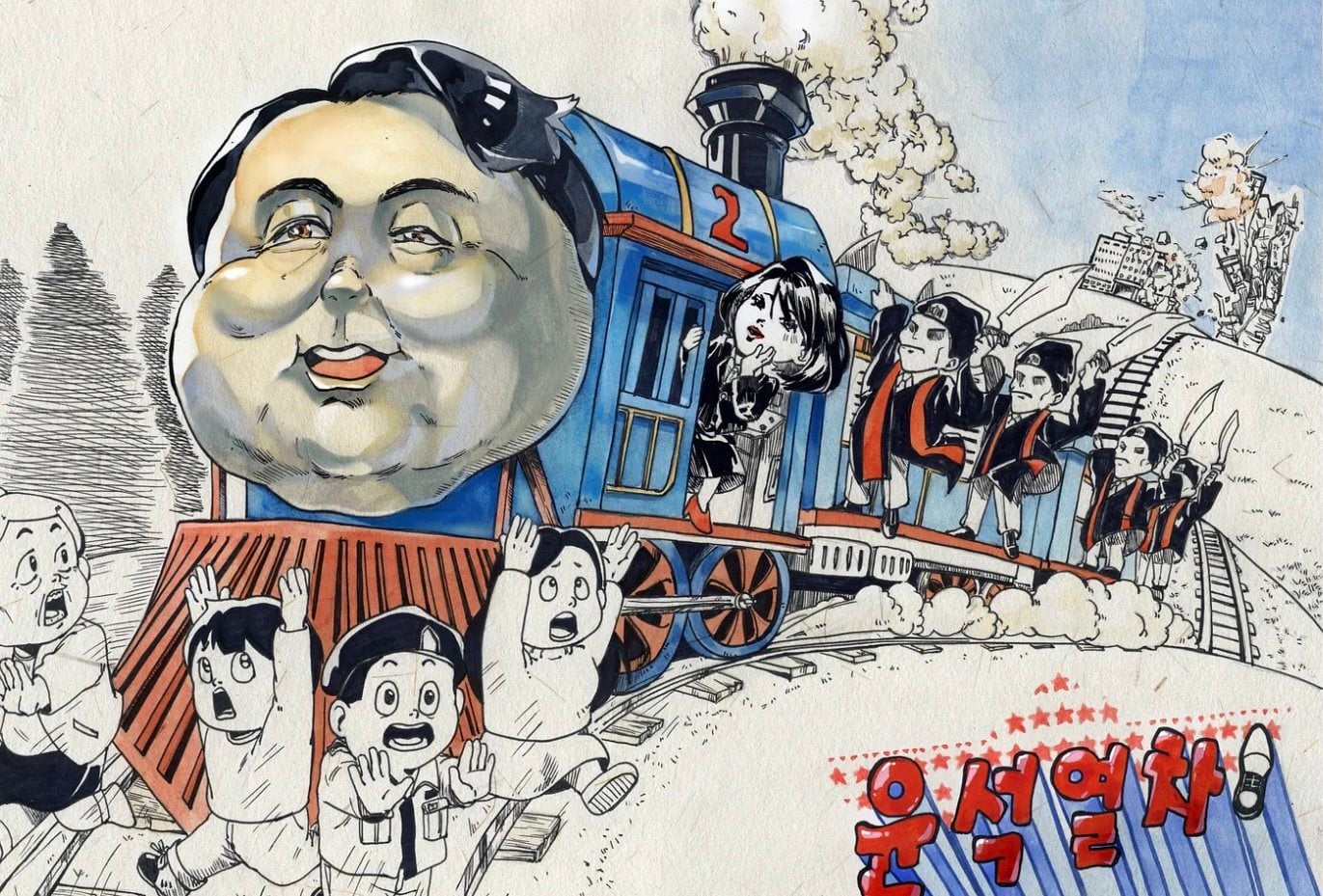 An award-winning cartoon drawn by a secondary school student sparked controversy over freedom of expression in South Korea in 2022, as authorities threatened sanctions against award organisers for allowing then-president Yoon Suk-yeol to be lampooned. Photo: Twitter