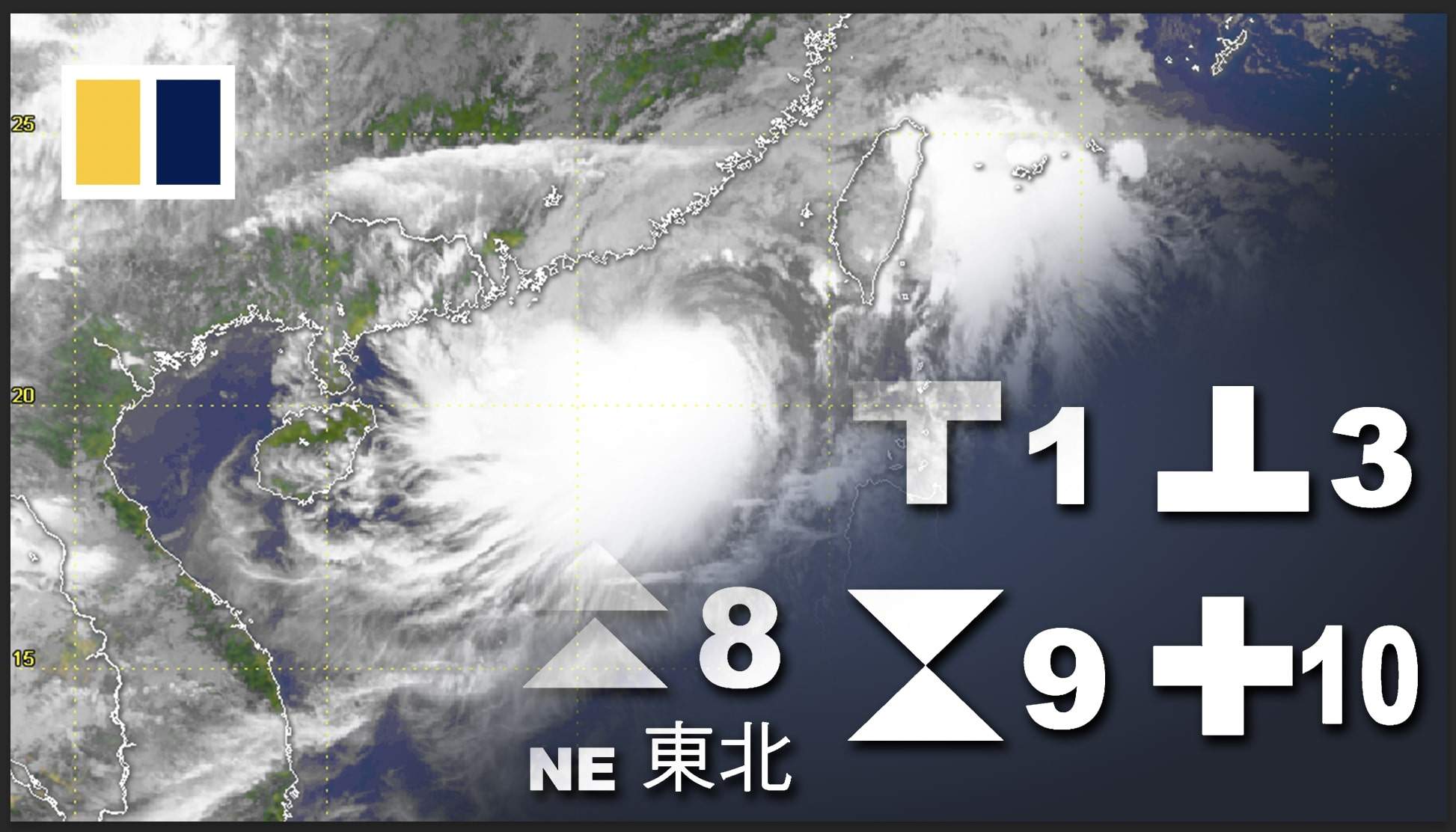 Hong Kong’s typhoon warning signals explained