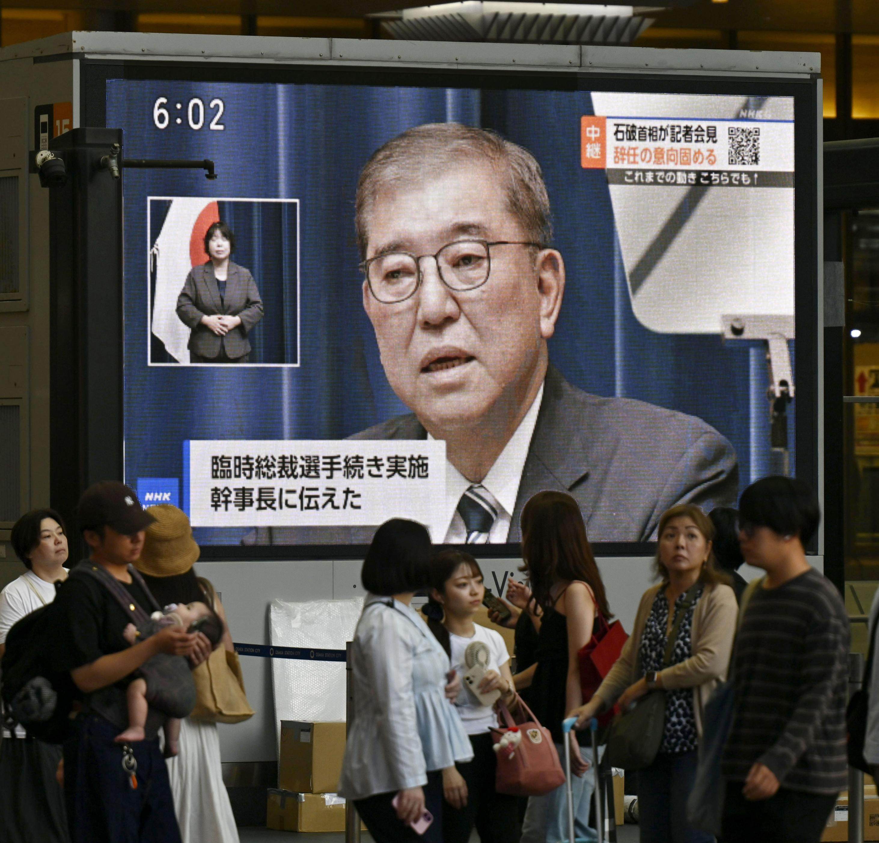 A street monitor in Osaka shows Japanese Prime Minister Shigeru Ishiba announcing his resignation on Sunday. Photo: Kyodo