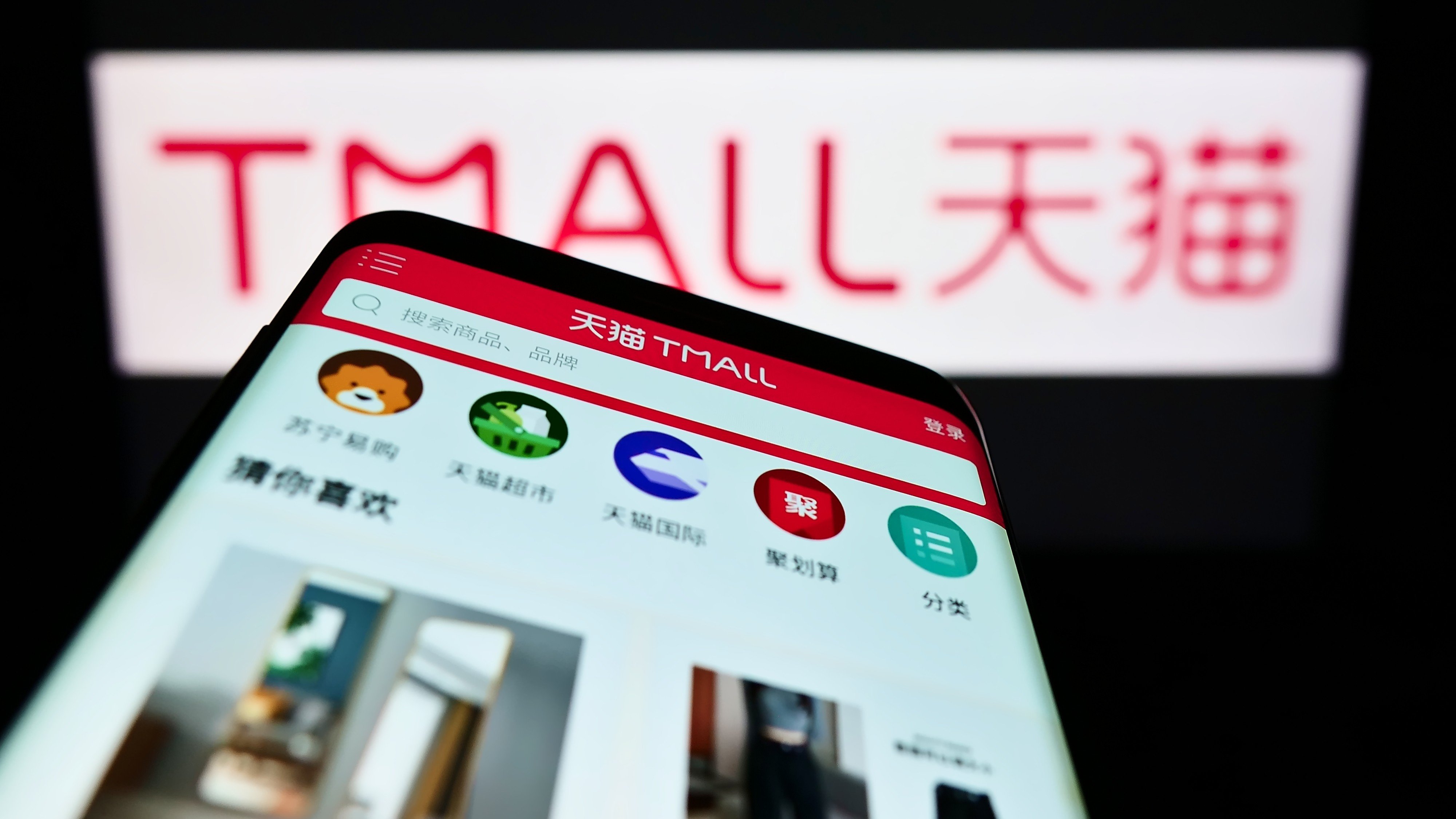 The Tmall campaign expands the scope of goods and merchants covered by Alibaba’s instant commerce operation. Photo: Shutterstock