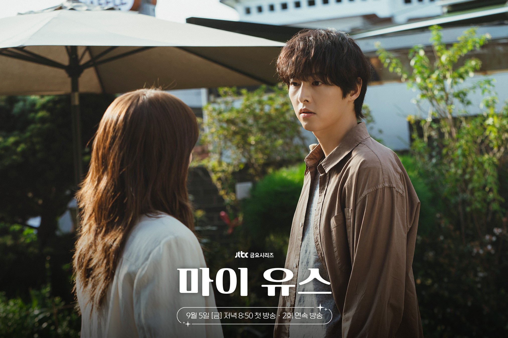 Song Joong-ki (right) and Chun Woo-hee and in a still from the new Korean drama My Youth, now streaming on Viu.