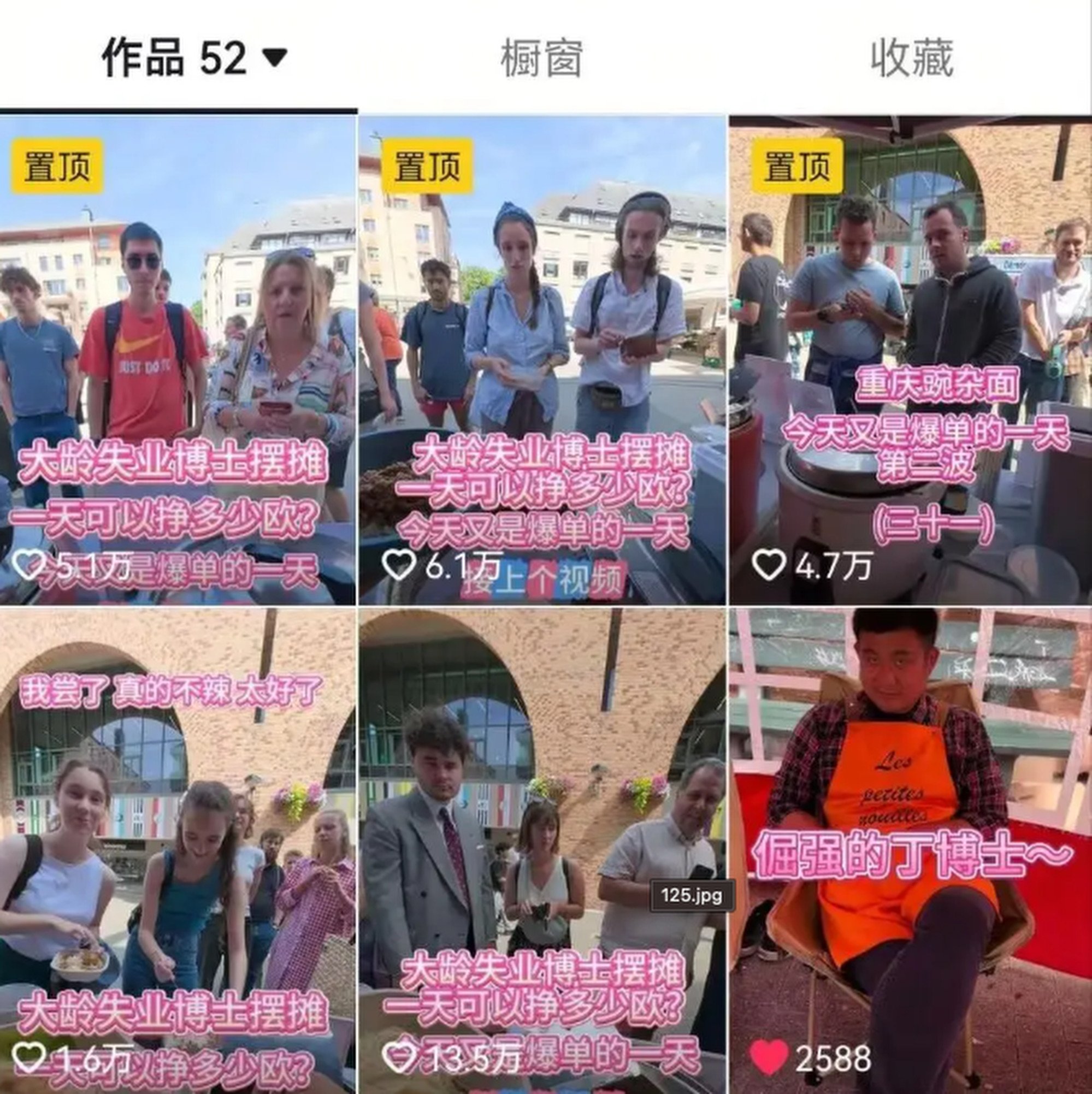 The stall operates on a two-days-a-week basis, attracting a wide range of customers. Photo: QQ.com The stall operates on a two-days-a-week basis, attracting a wide range of customers. Photo: QQ.com