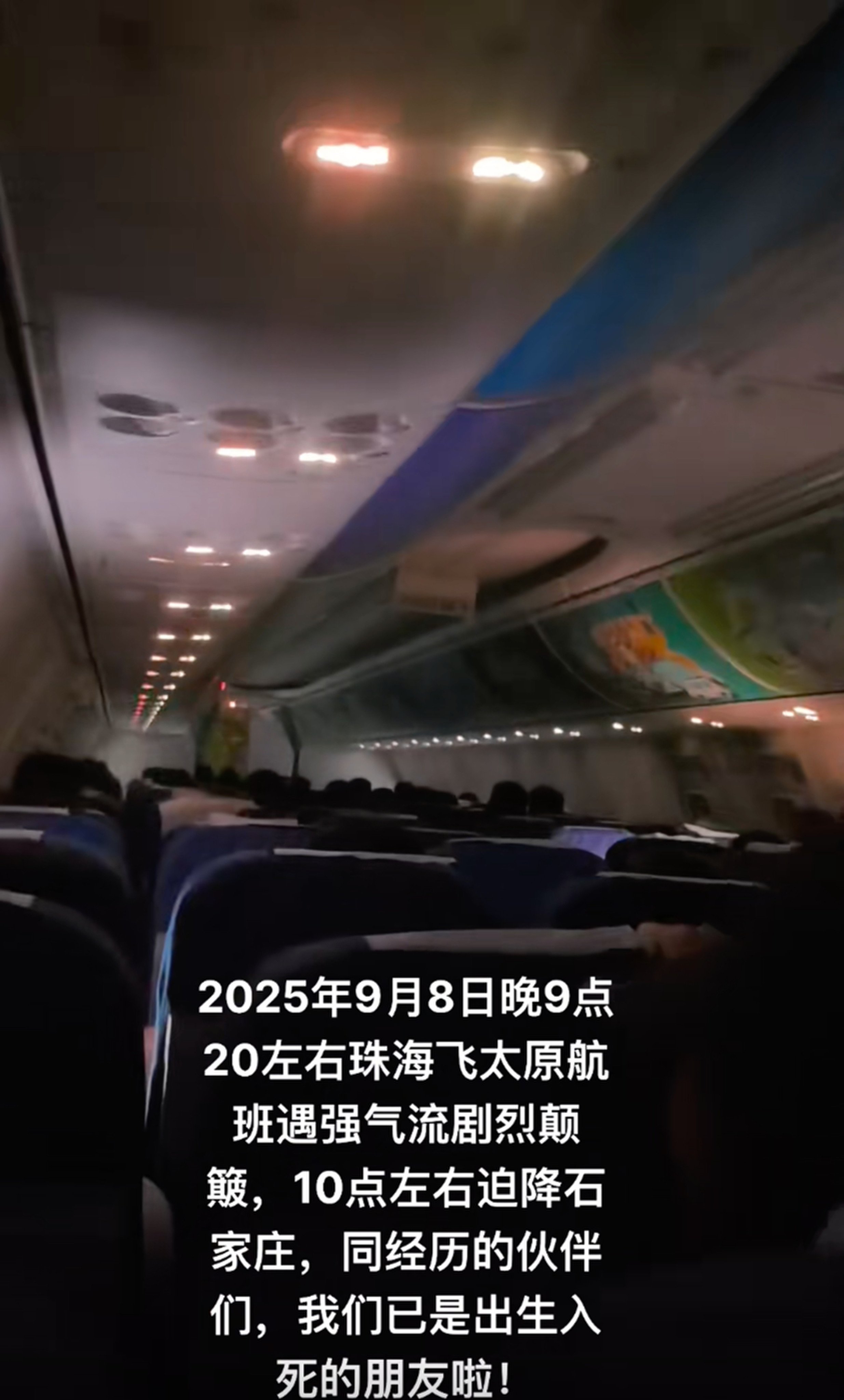 A screenshot of a video taken inside the cabin of a China Southern Airlines flight from Zhuhai to Taiyuan. The Boeing 737 was forced into an emergency landing on Monday evening due to intense thunderstorms. Photo: Douyin