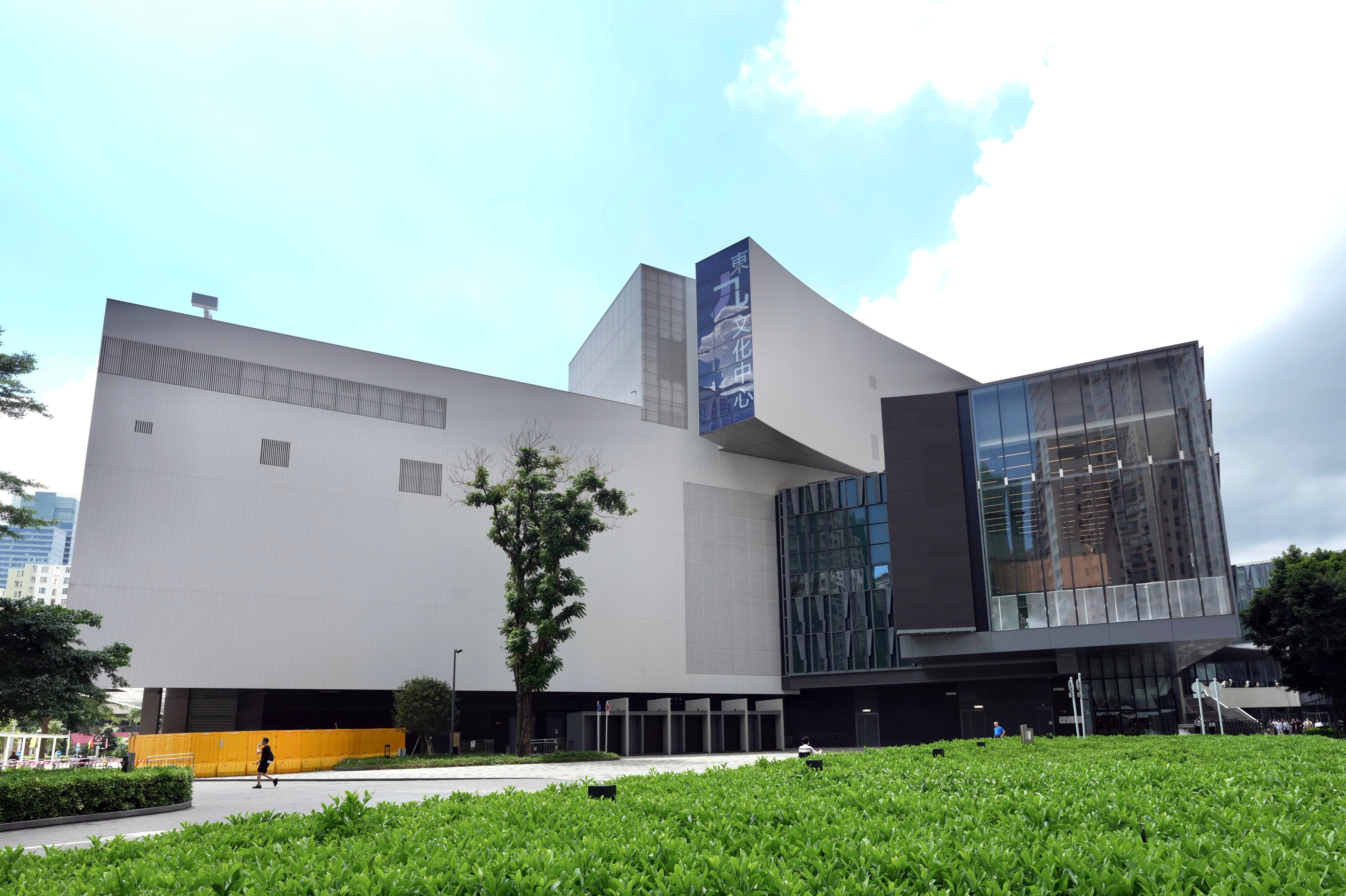 The East Kowloon Cultural Centre at the junction of Kwun Tong Road and Ngau Tau Kok Road in Kowloon Bay. Photo: Karma Lo