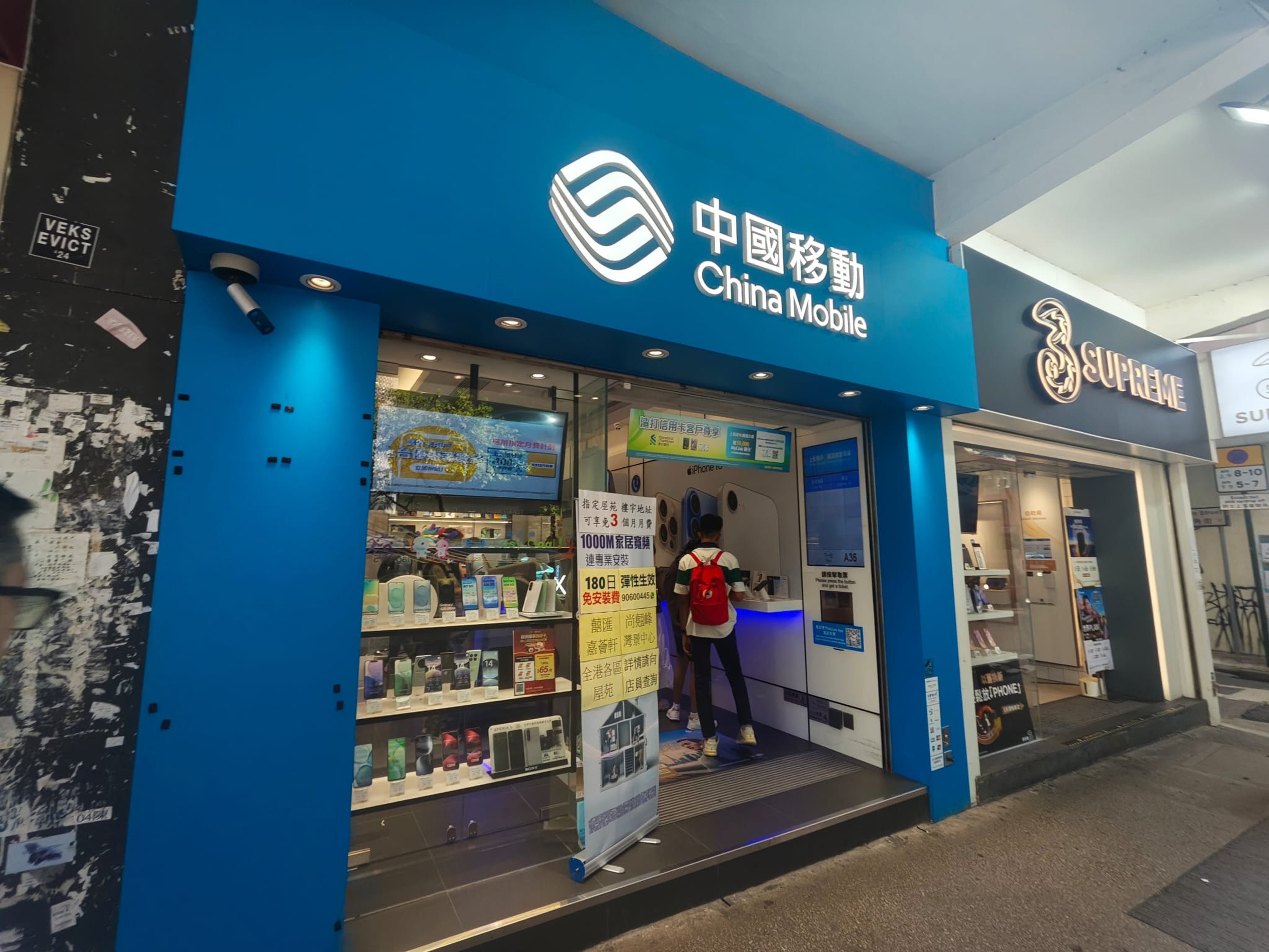 A China Mobile shop in Hong Kong. Photo: SCMP