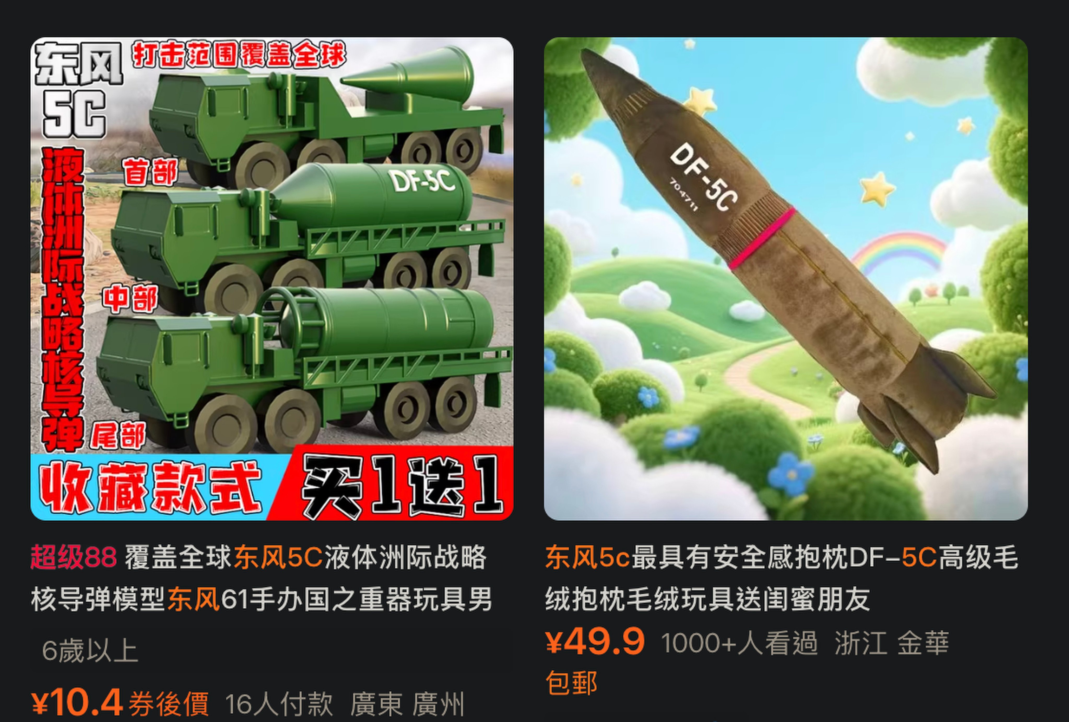 Toymakers across Taobao, the country’s biggest e-commerce site, are busy making stuffed versions of the DF-61 and DF-5C domestically made intercontinental ballistic missiles that were unveiled in last week’s parade. Photo: Handout
