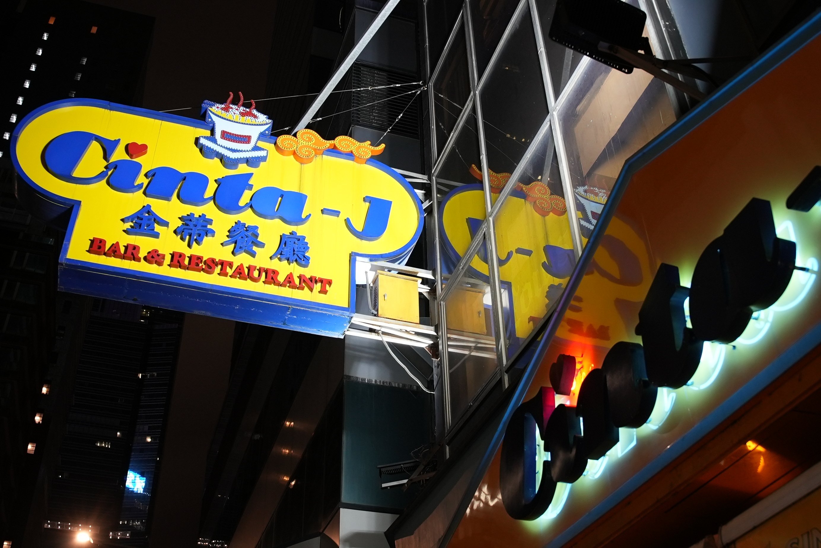 The signboard for Cinta-J restaurant in Wan Chai. Photo: Jayson Albano