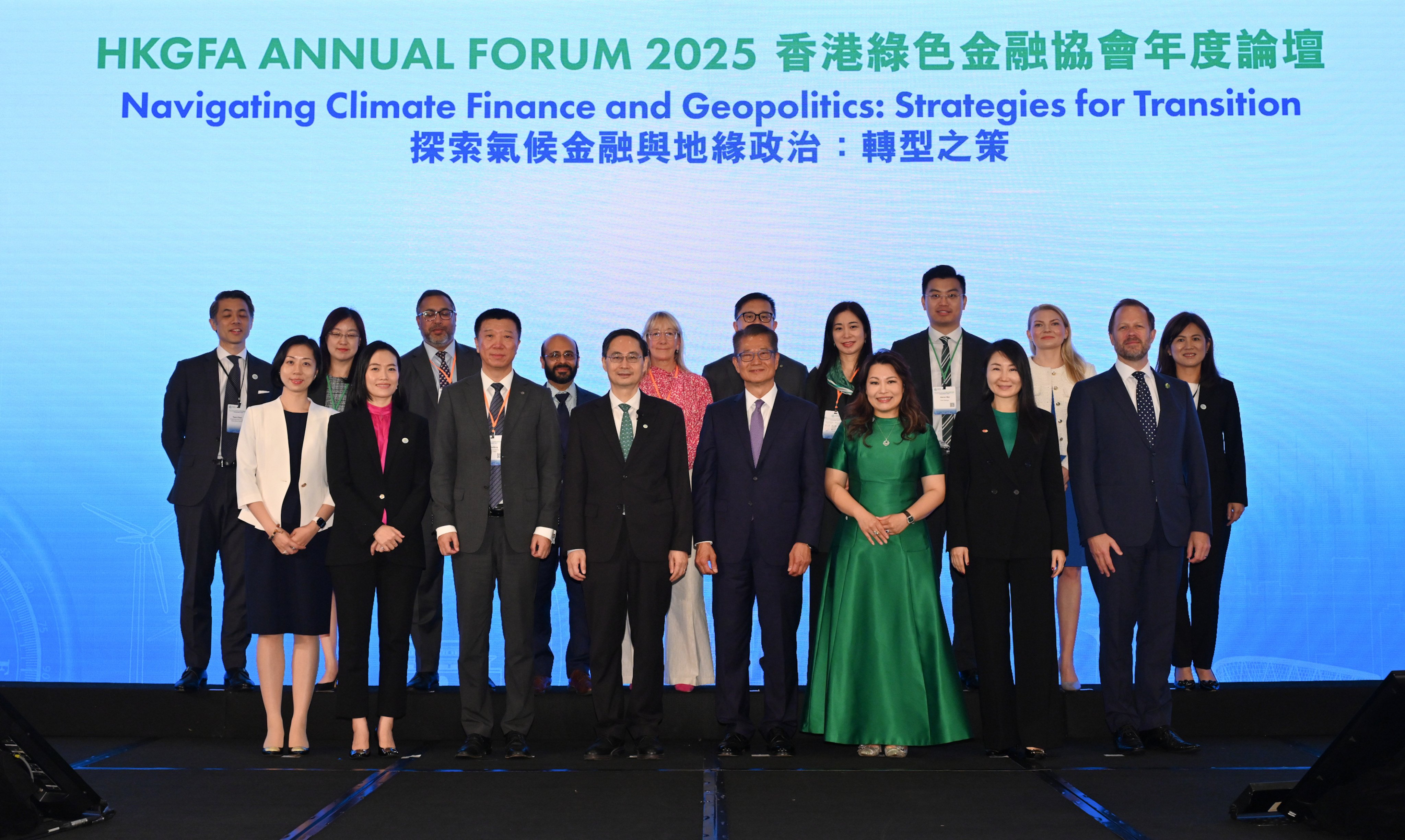 Financial Secretary Paul Chan (front row, fourth right) attends the 2025 Hong Kong Green Finance Association annual forum.  Photo: Handout