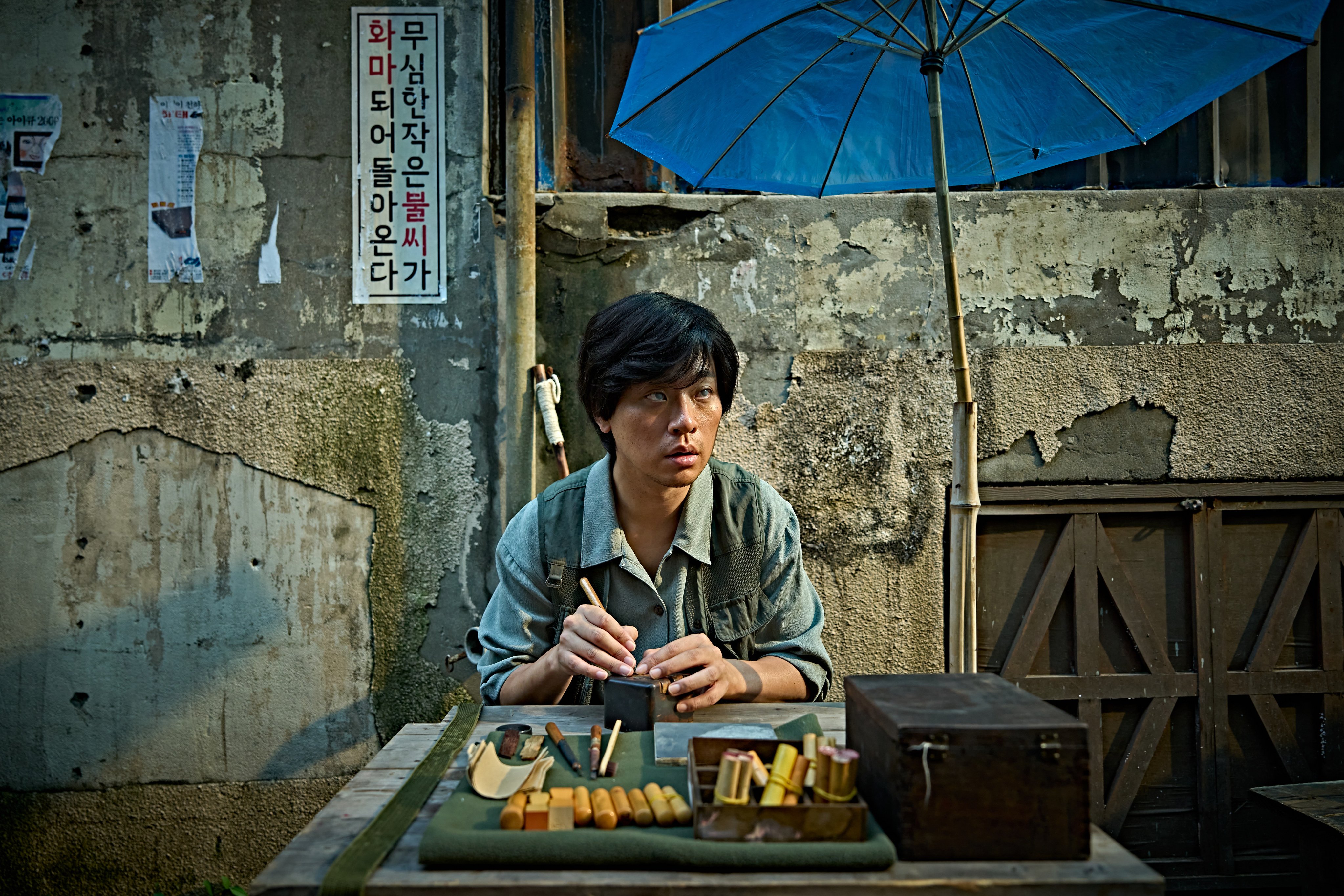 Park Jeong-min in a still from The Ugly.