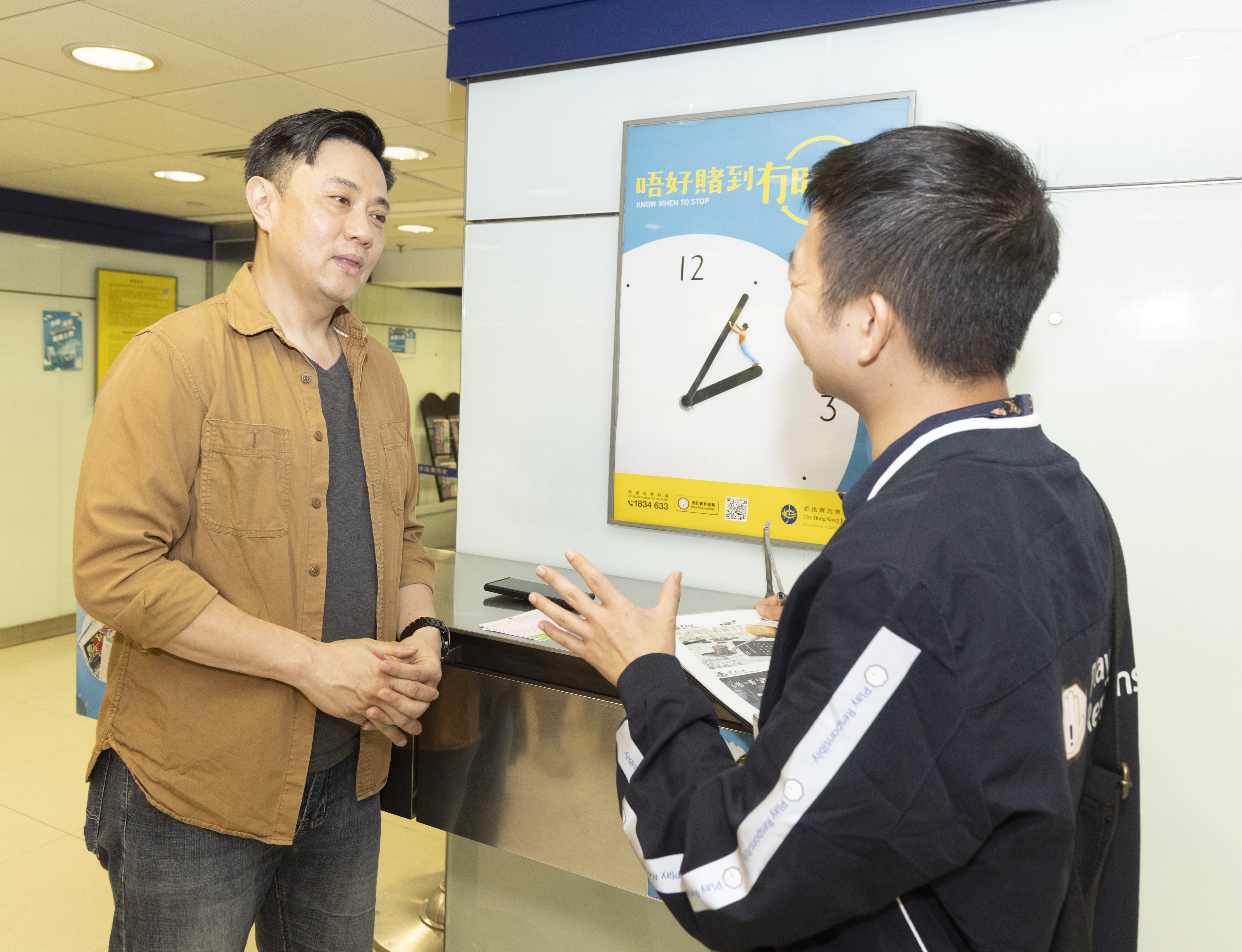 The Club proactively promotes responsible gambling with a comprehensive set of measures, including its Off-course Betting Branches Counselling Outreach programme.