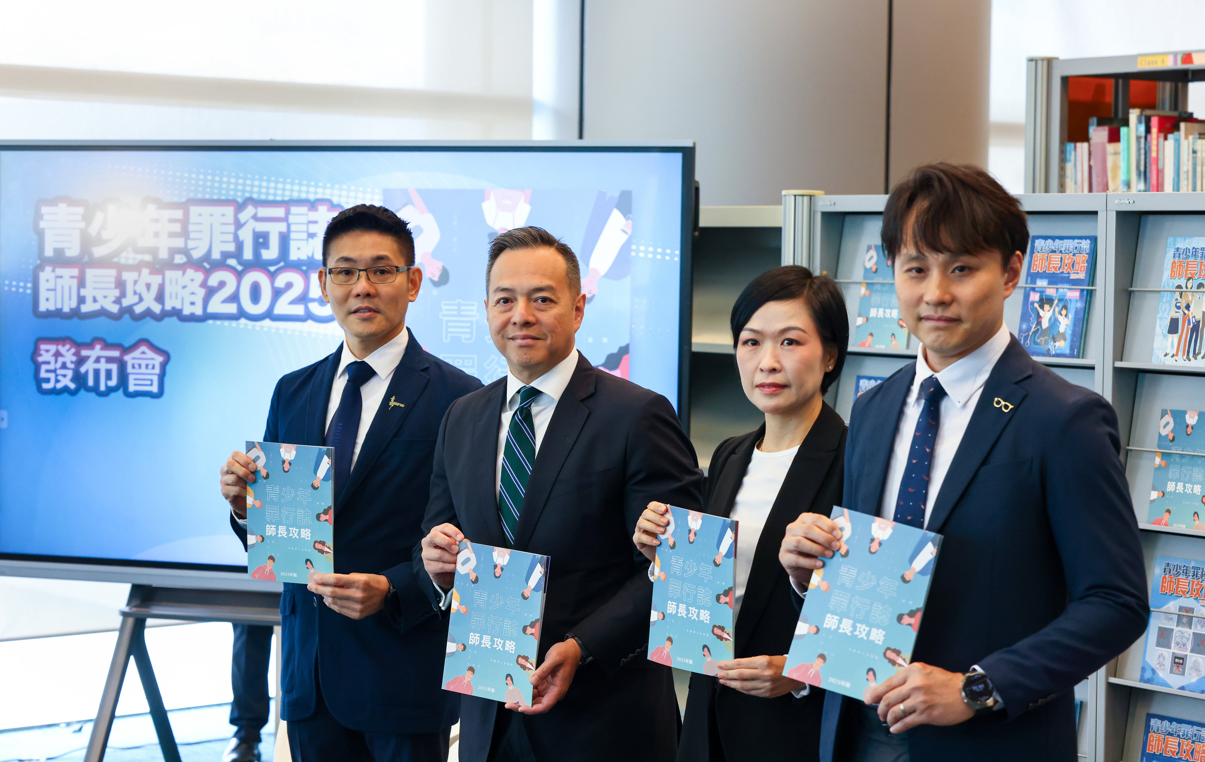 Authorities highlight this year’s edition of the youth crime prevention booklet during a press conference at police headquarters in Wan Chai. Photo: Dickson Lee