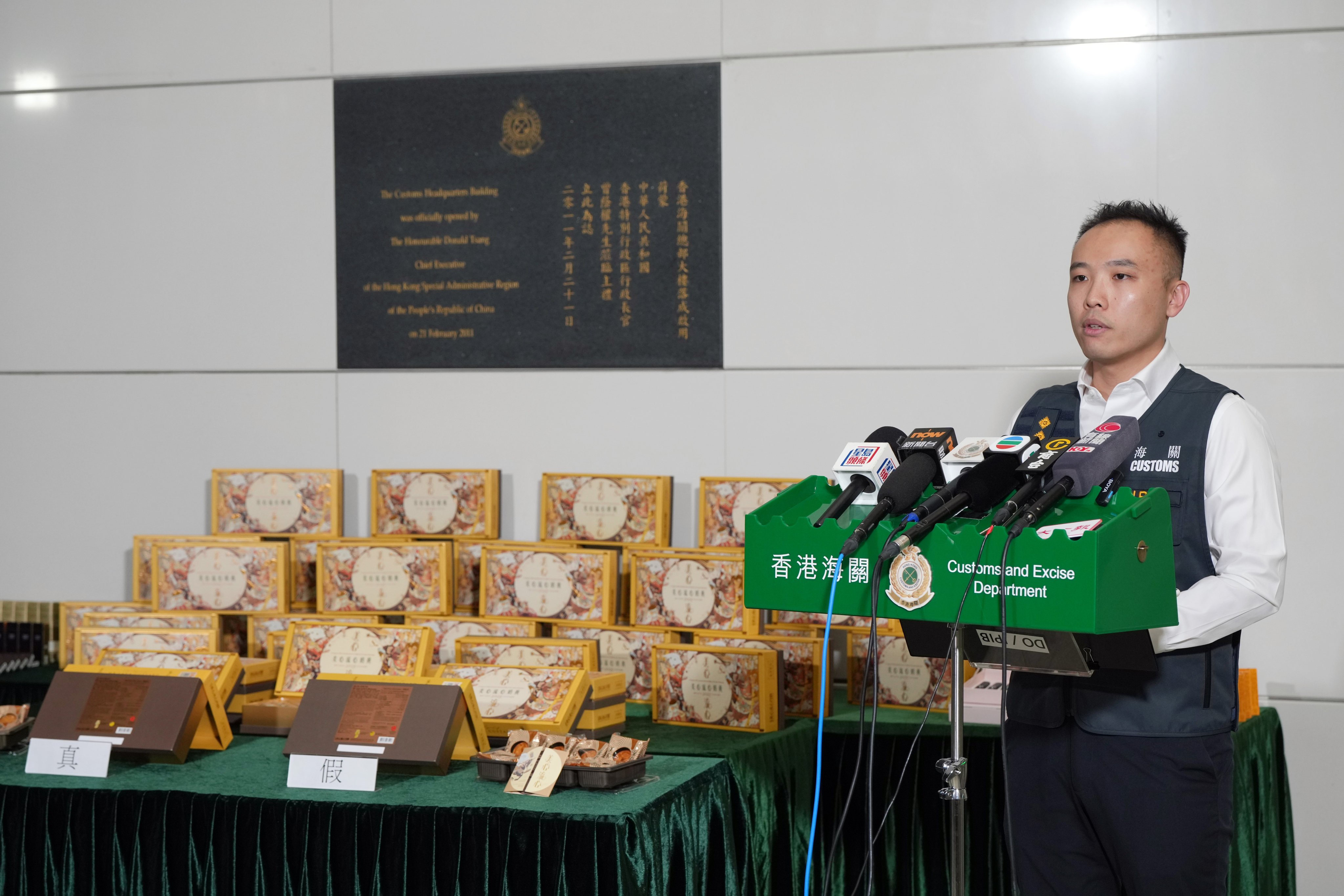 Fake mooncakes seized during the operation are displayed at the customs department’s headquarters in North Point. Photo: Sam Tsang