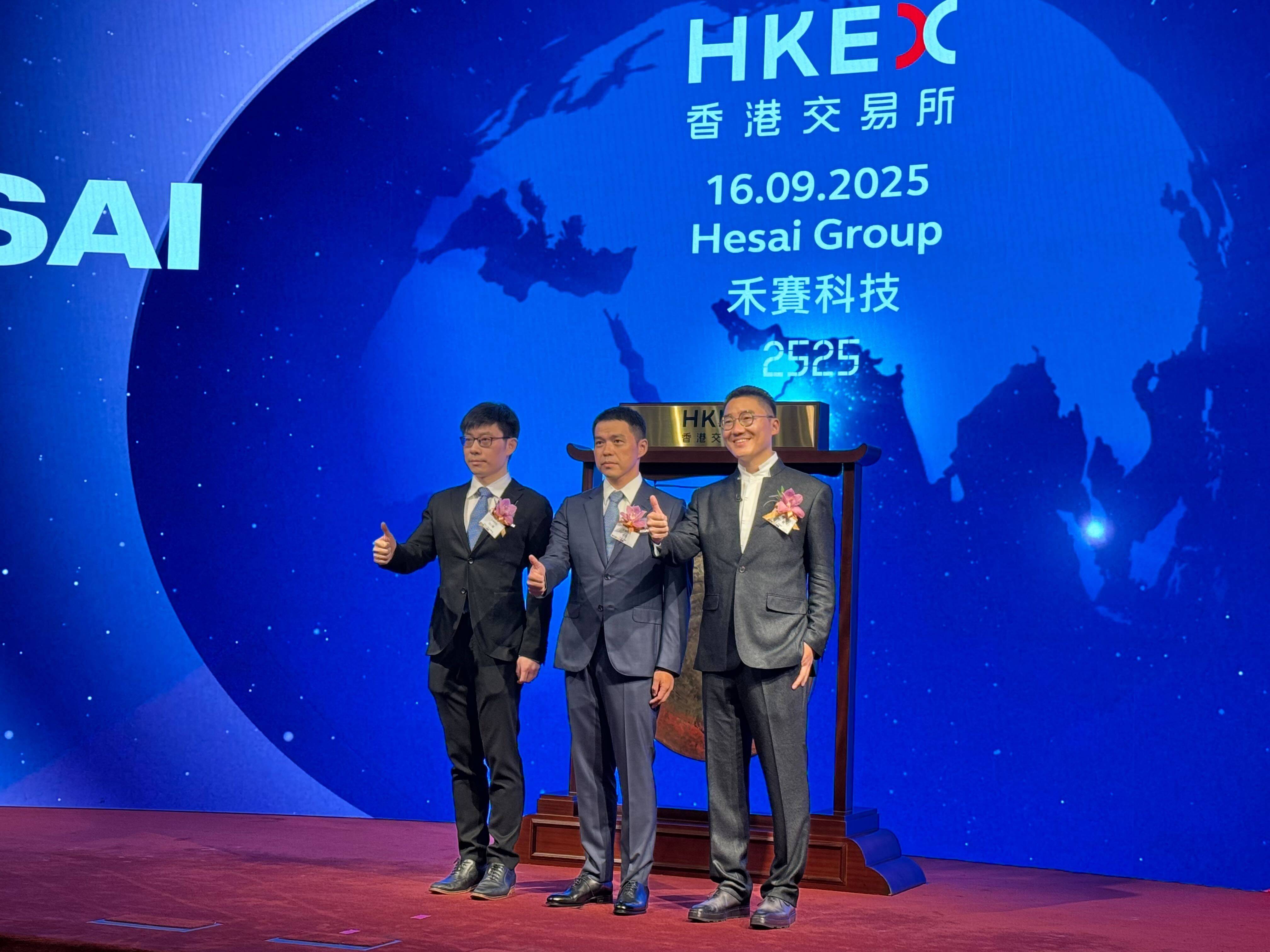 (From left) Hesai’s co-founder and chief technology officer Xiang Shaoqing, co founder and chief scientist Sun Kai, and cofounder and CEO Li Yifan, at the Connect Hall of the Hong Kong stock exchange on September 16, 2025. Photo: Julie Zhang.