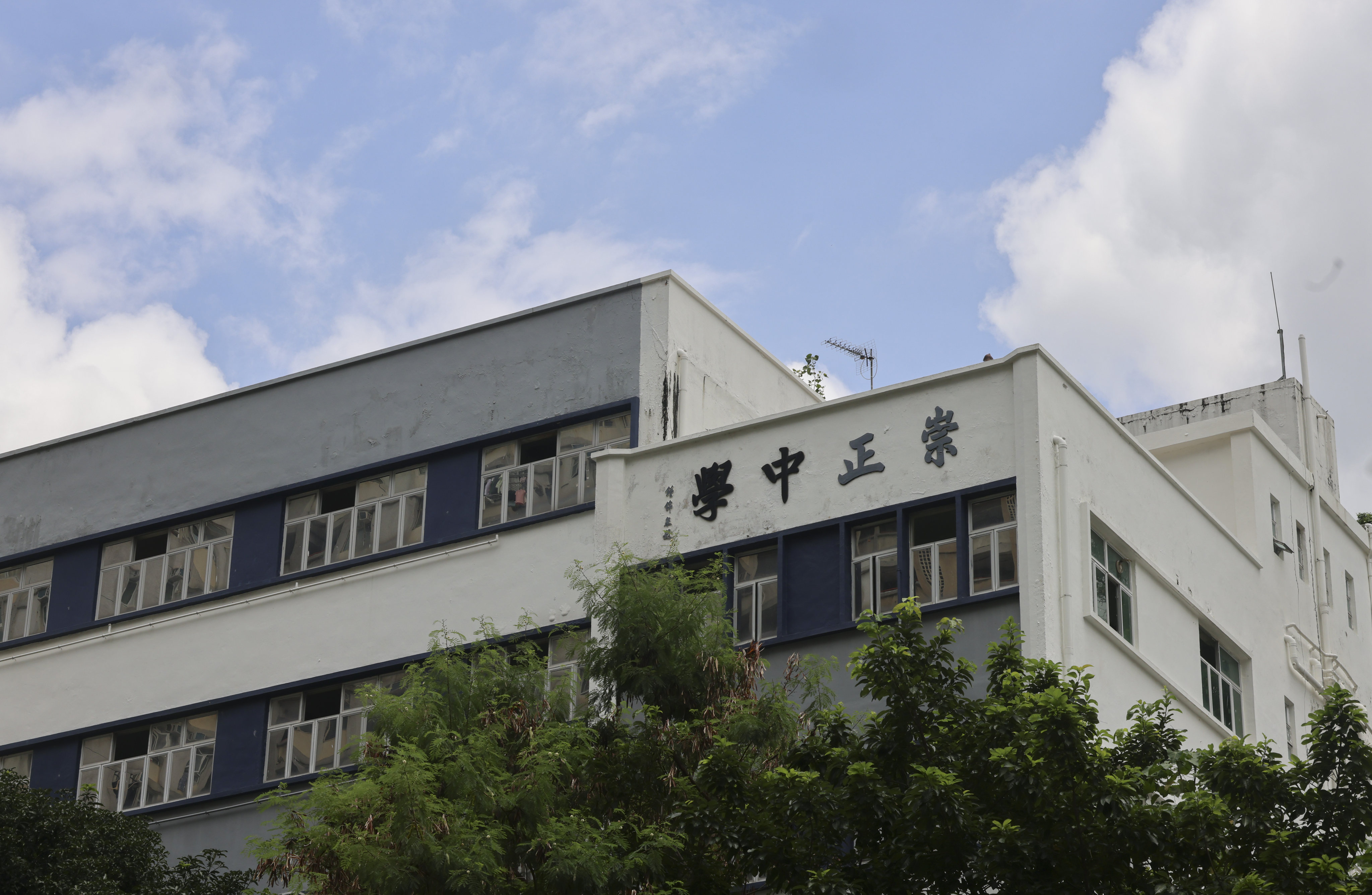 The Education Bureau revoked the licence of the privately run Tsung Tsin Middle School this month. Photo: Jelly Tse
