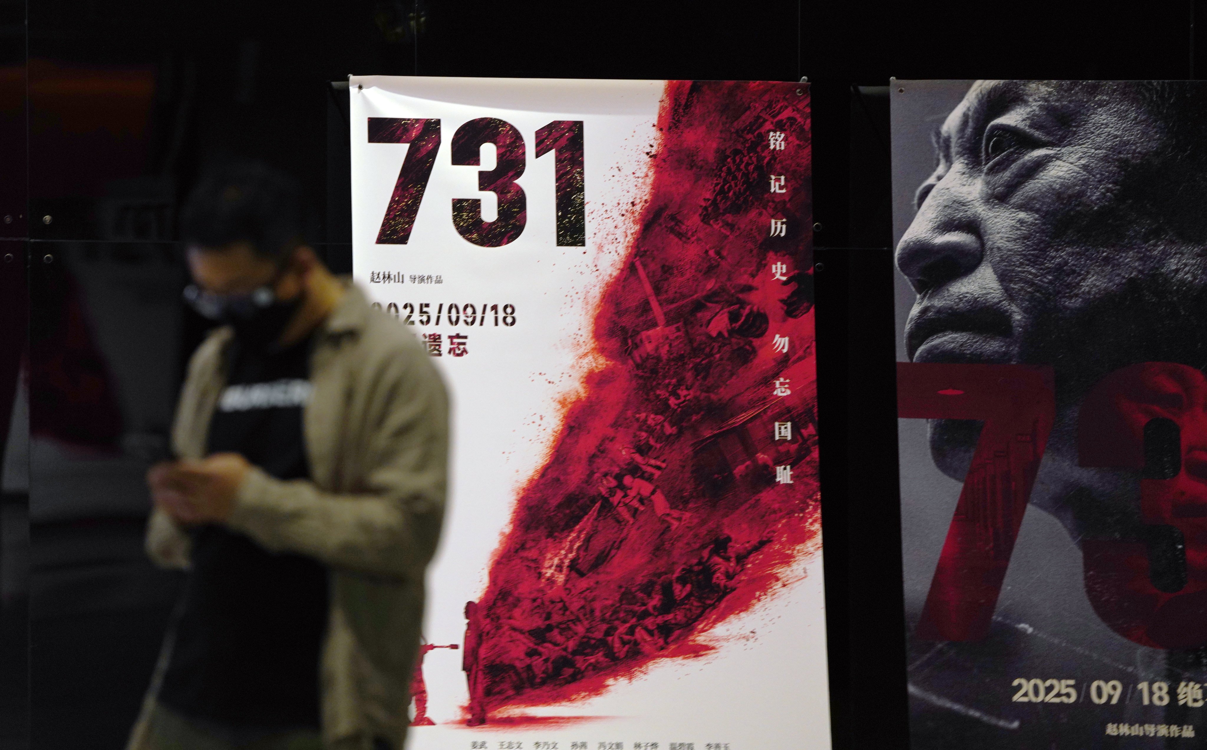 The film 731 is about a Japanese unit that conducted biological and chemical warfare experiments on civilians in northeast China. Photo: Xinhua