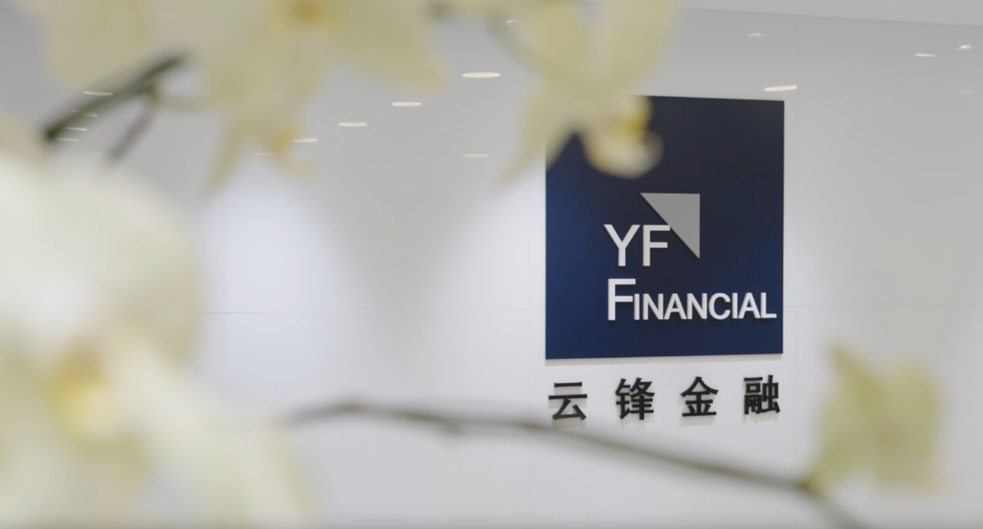 Yunfeng Financial Group recently completed its first tokenised real-world asset project. Photo: Handout