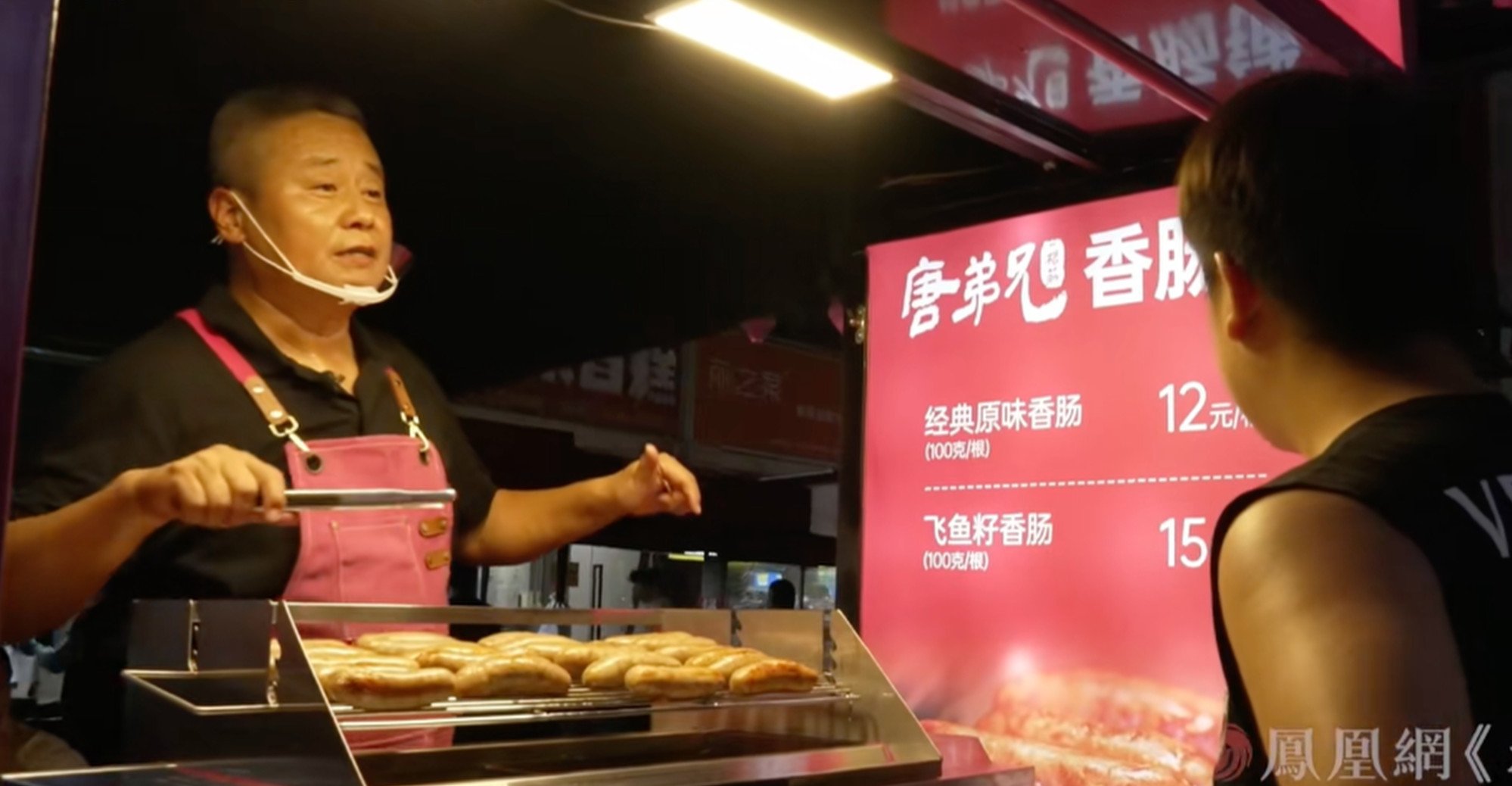 Tang sank into a pit of despair but found the strength to return with a single sausage stall. Photo: Douyin Tang sank into a pit of despair but found the strength to return with a single sausage stall. Photo: Douyin