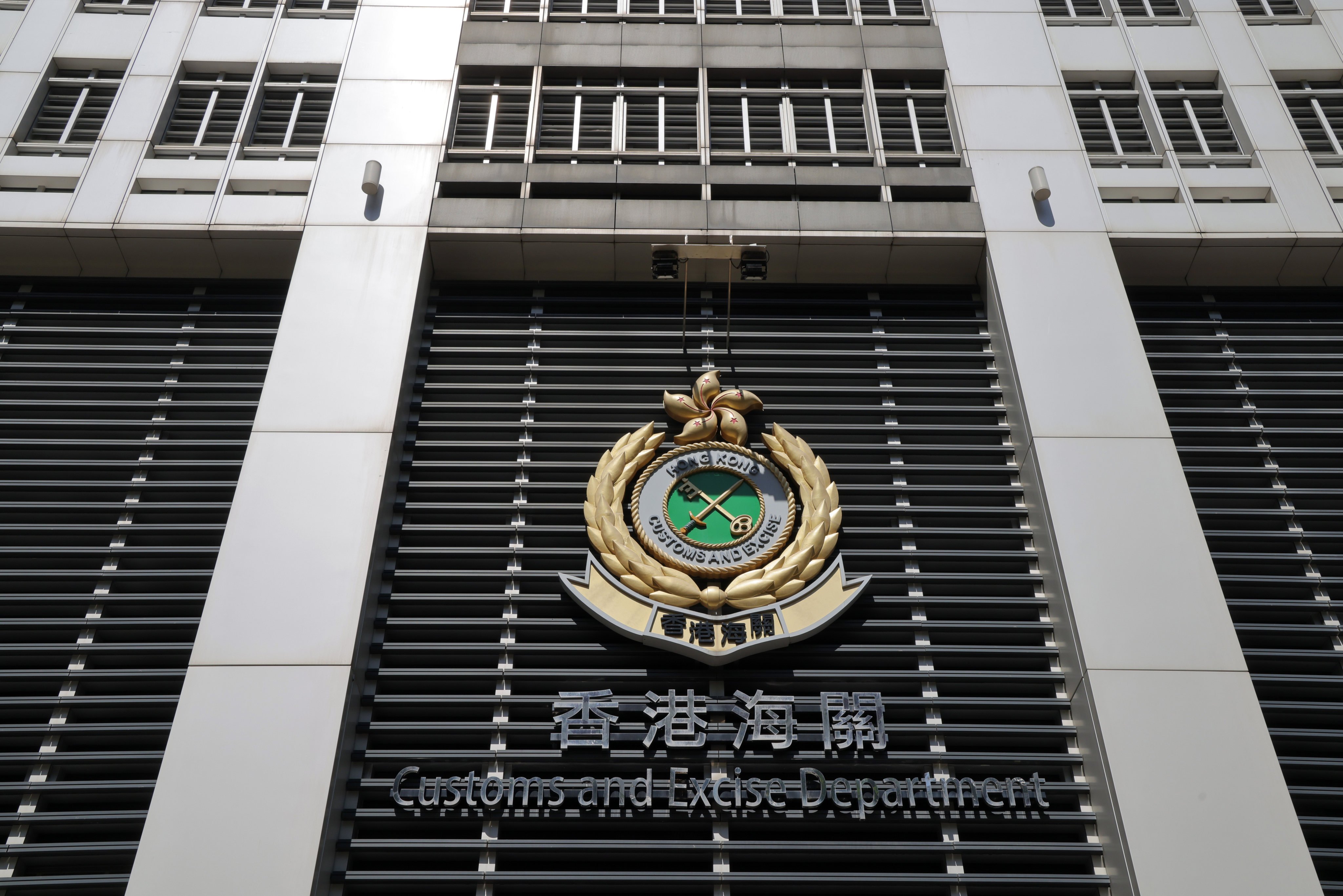 The Customs and Excise Department carried out a financial probe based on an earlier smuggling case. Photo: Jelly Tse
