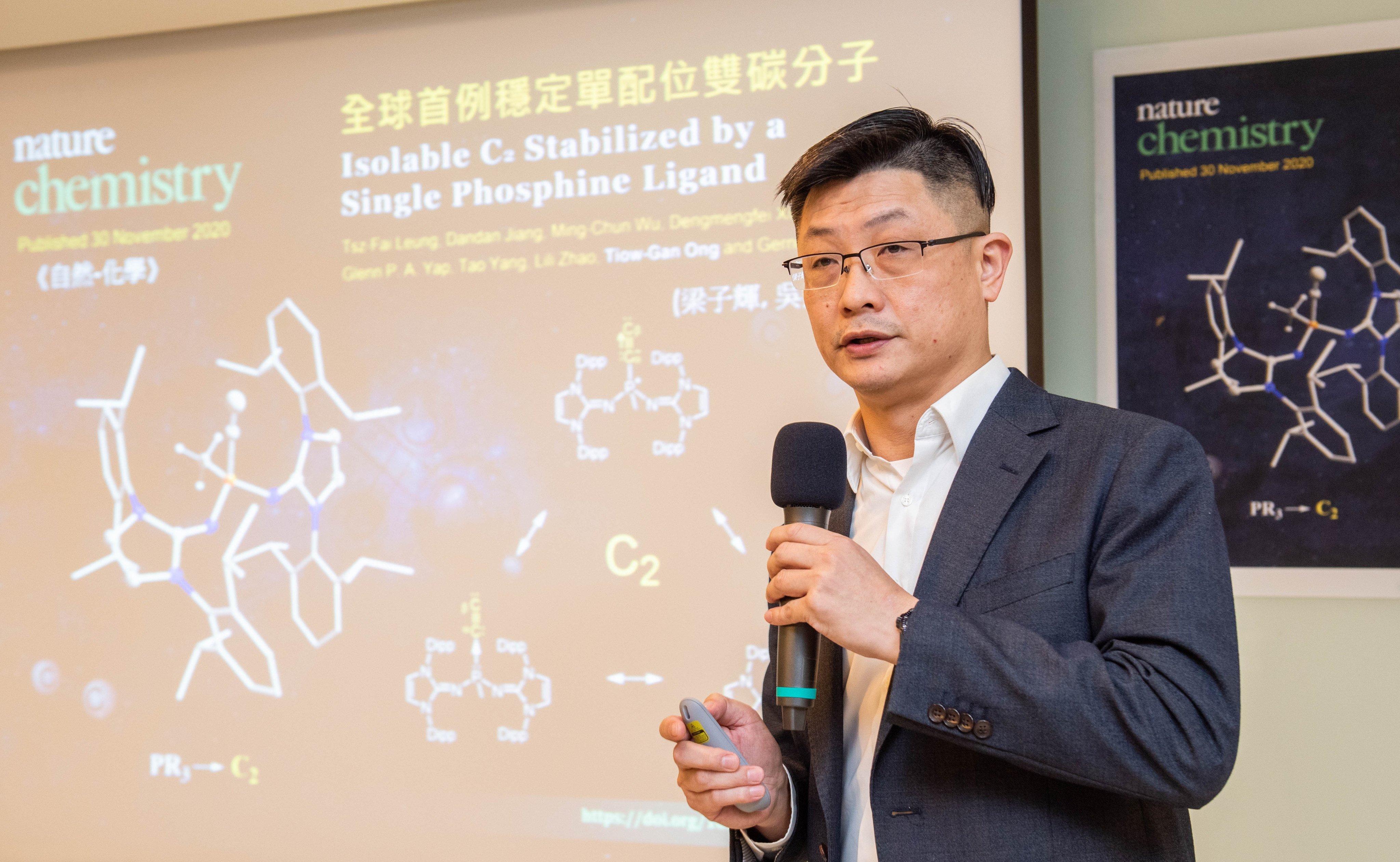 Tiao-Gan Ong was previously a researcher at the Institute of Chemistry, Academia Sinica in Taiwan. Photo: Handout
