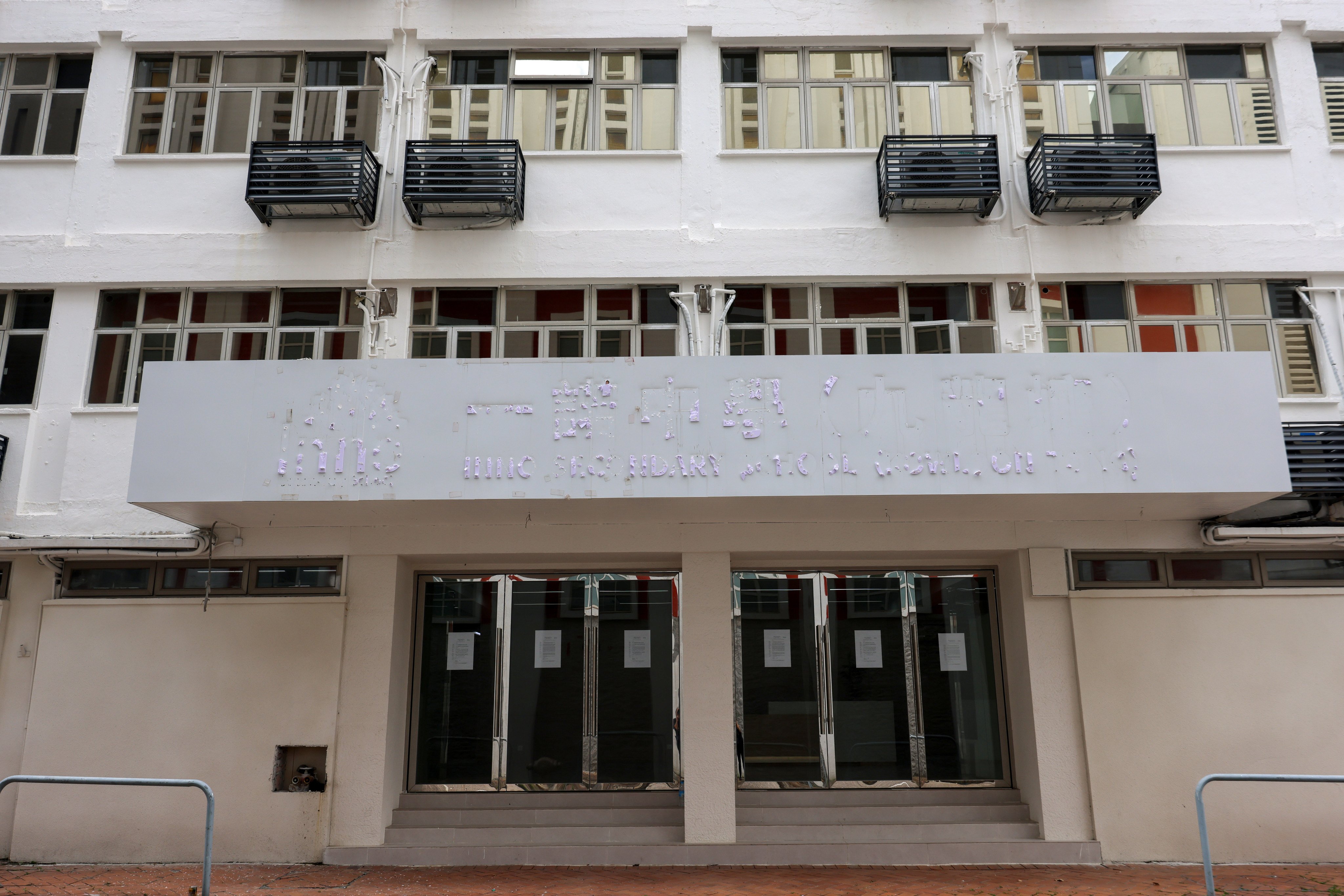 The former campus of Inno Secondary School in Kowloon Tong. The private school was temporarily shut down by the authorities. Photo: Jelly Tse