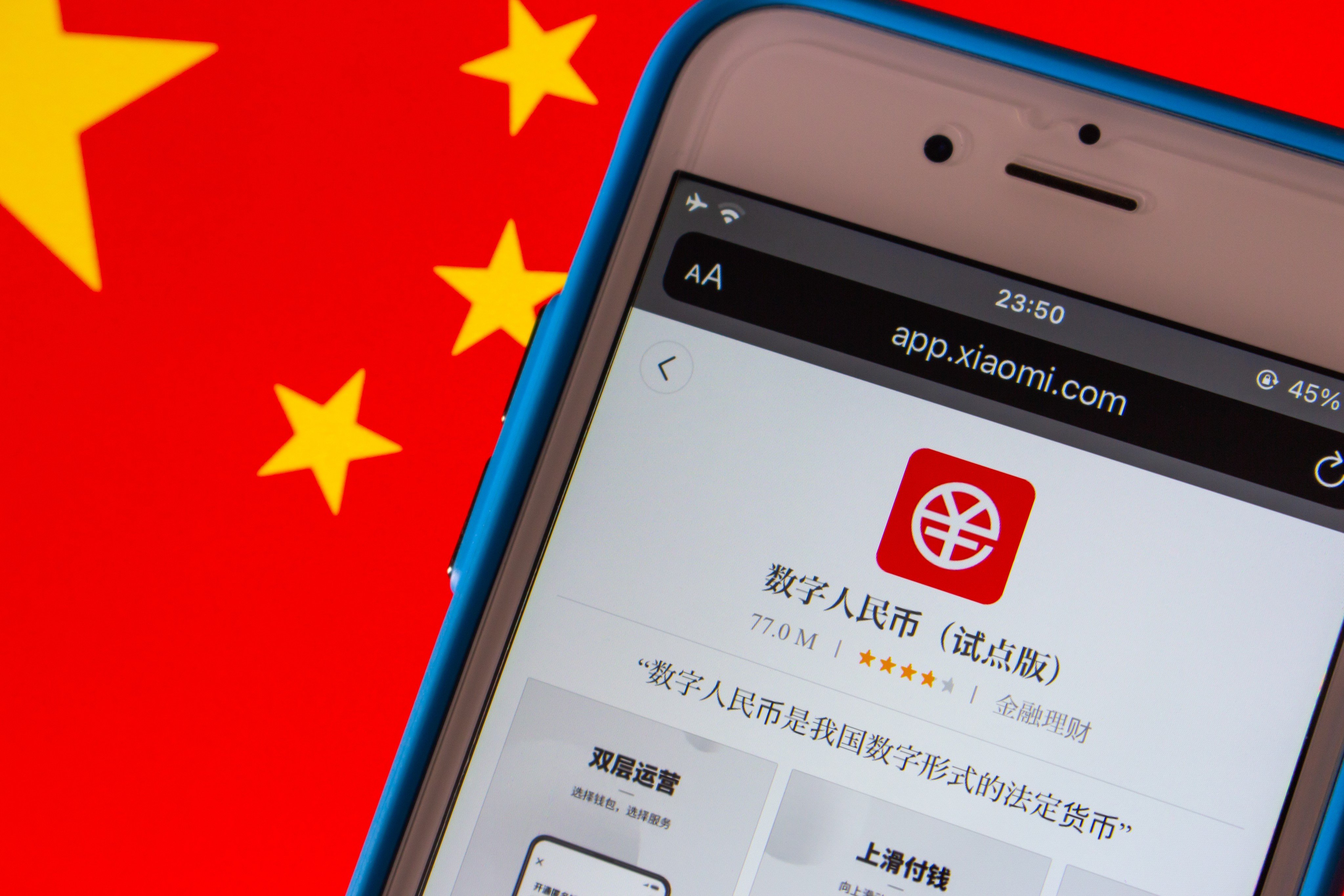 A digital yuan app on Xiaomi’s app store. Photo: Shutterstock