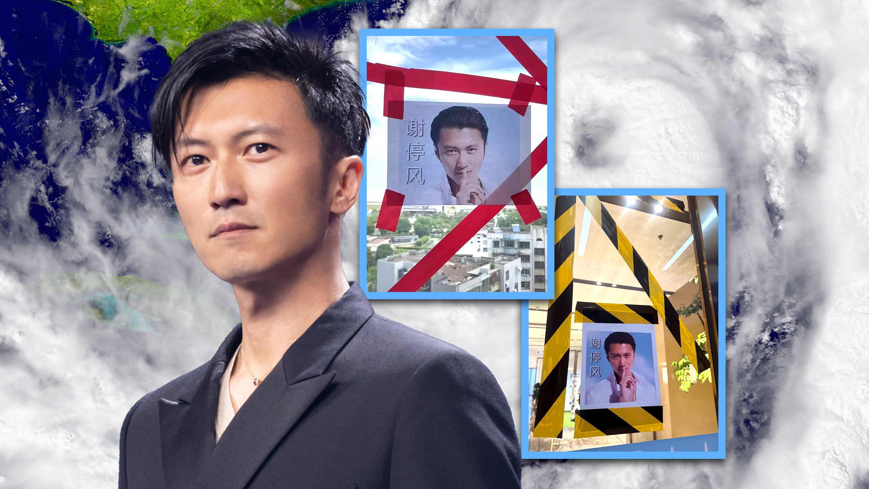 As Super Typhoon Ragasa approached, netizens in China and Hong Kong posted pictures of superstar Nicholas Tse in their windows as “typhoon amulets” for protection. Photo: SCMP composite/Shutterstock/Weibo/RedNote