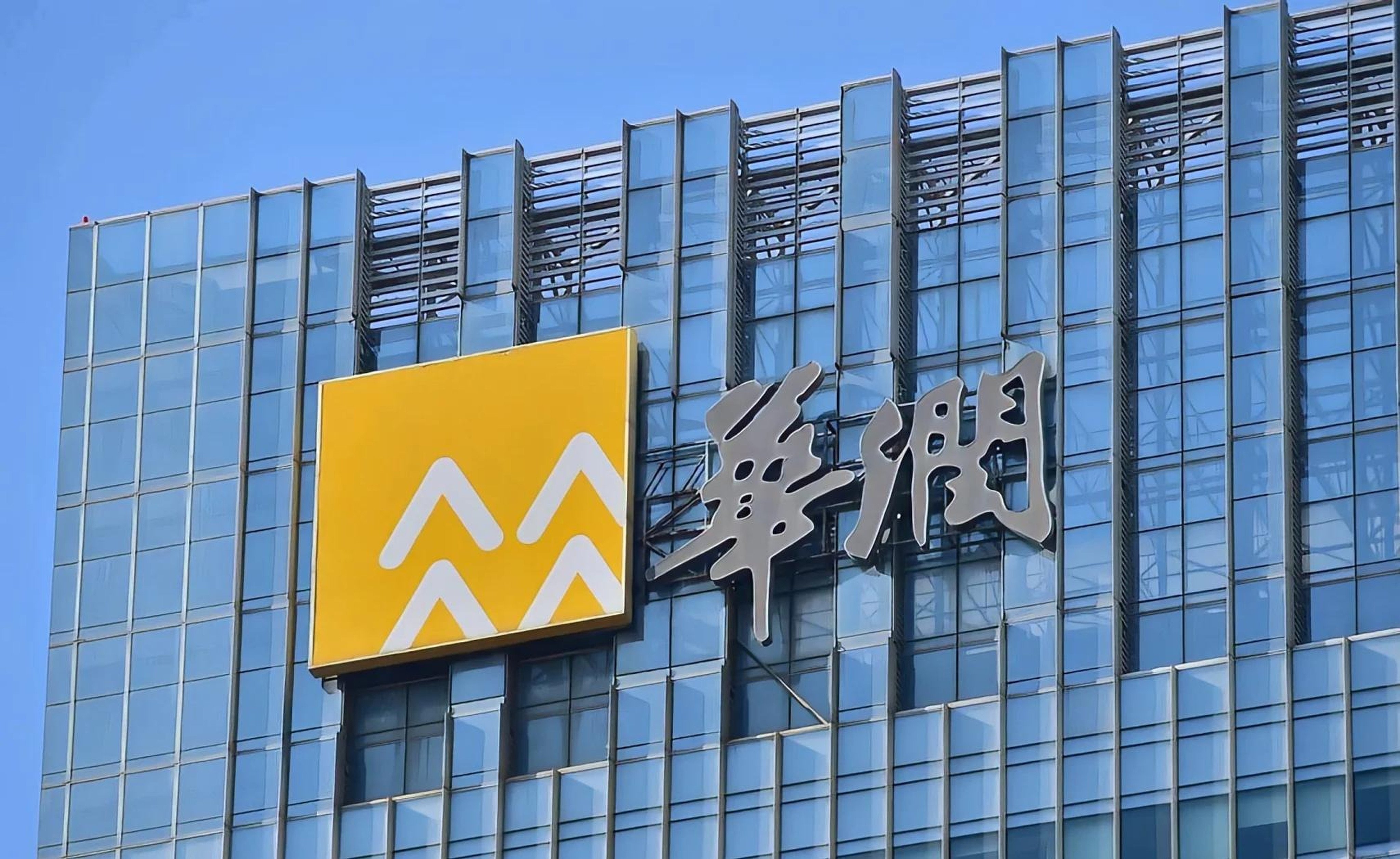 Two listed companies of the China Resources Group have proposed to apply to redomicile from the Cayman Islands to Hong Kong. Photo: Handout