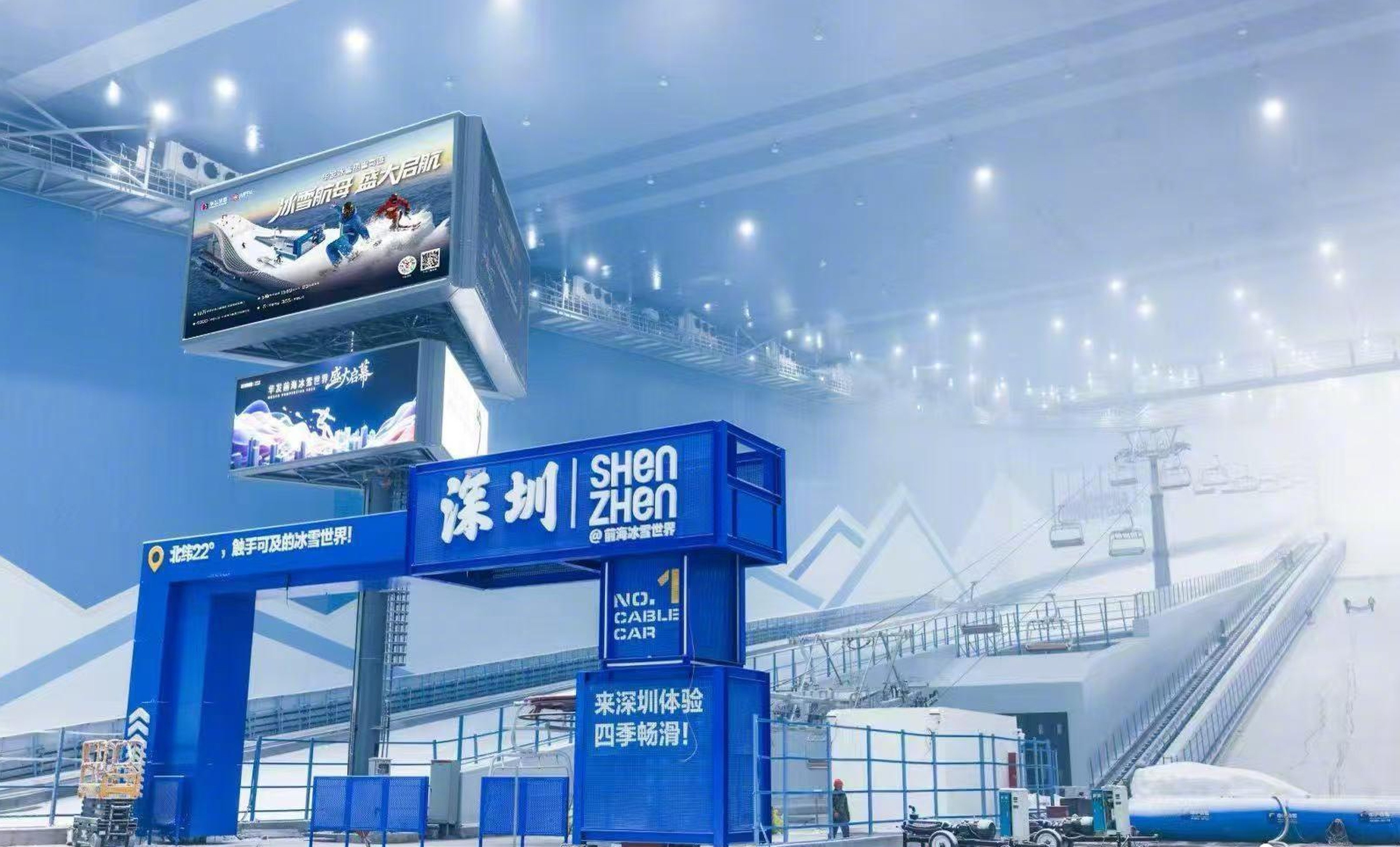 Qianhai Huafa Snow World, which is being touted as the world’s largest indoor ski resort, is set to open on Monday. Photo: Handout