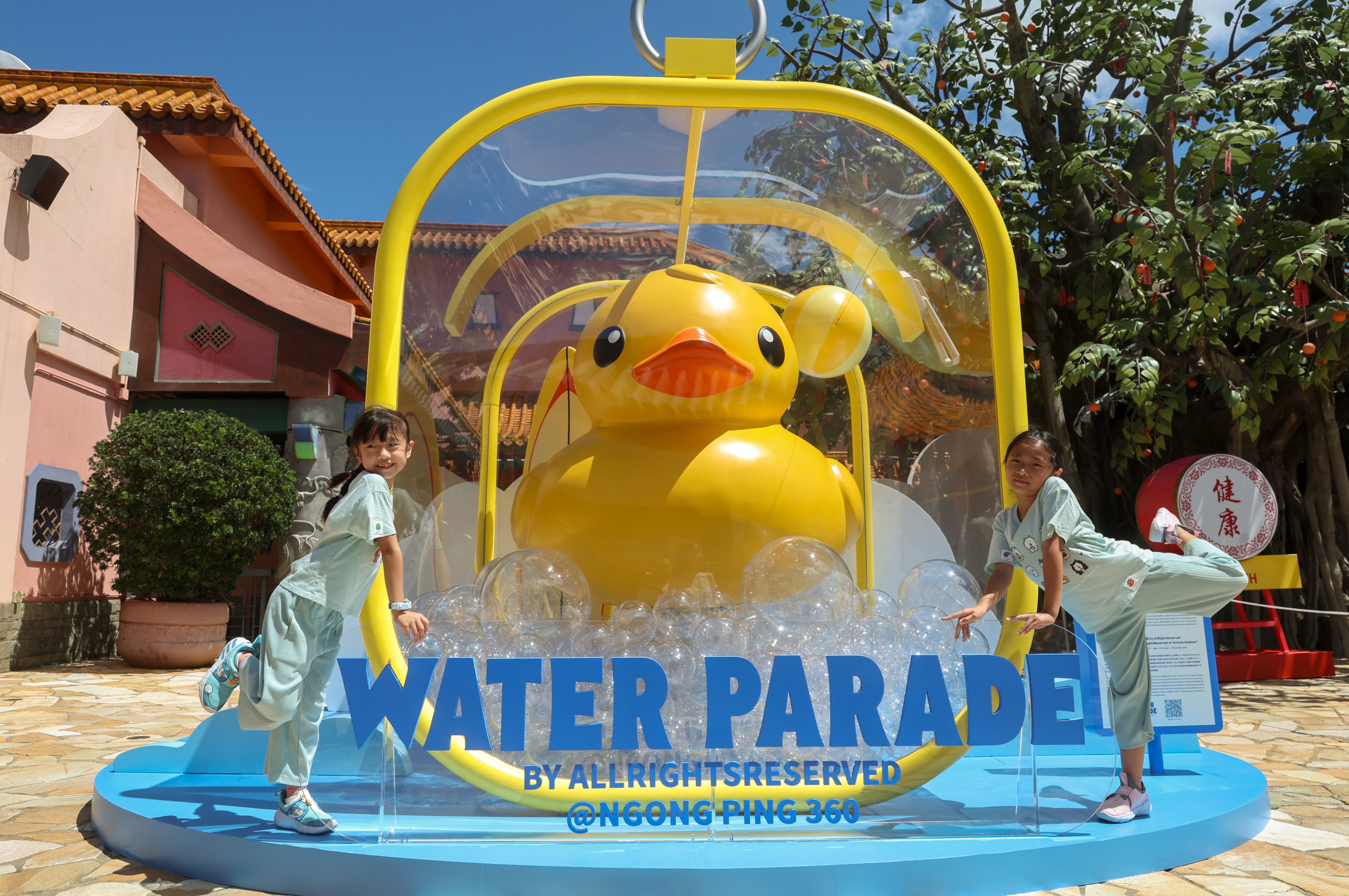 The Tolo Duck makes an appearance at the Ngong Ping 360 cable car attraction ahead of a water parade. Photo: Edmond So