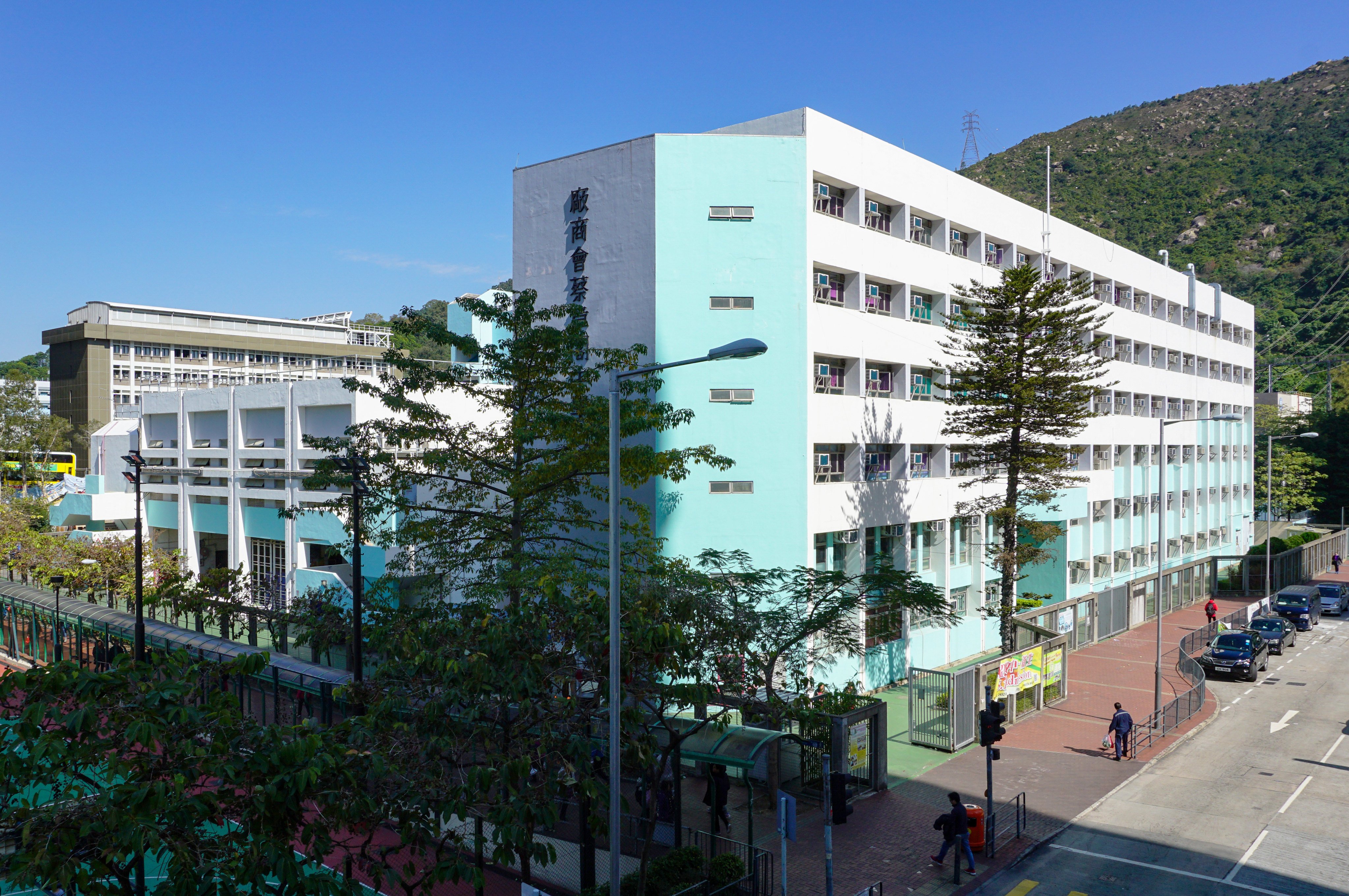 An assistant principal of CMA Choi Cheung Kok Secondary School, and a parent jointly face one count of perverting the course of public justice. Photo: Handout