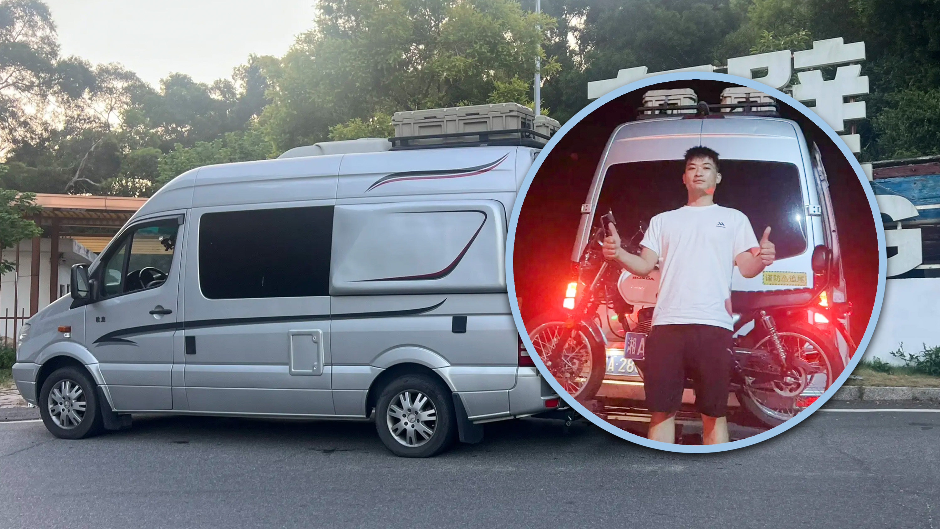 The owner of a camper van in China leaves his expensive vehicle unlocked and invites strangers to use it. Photo: SCMP composite/Douyin