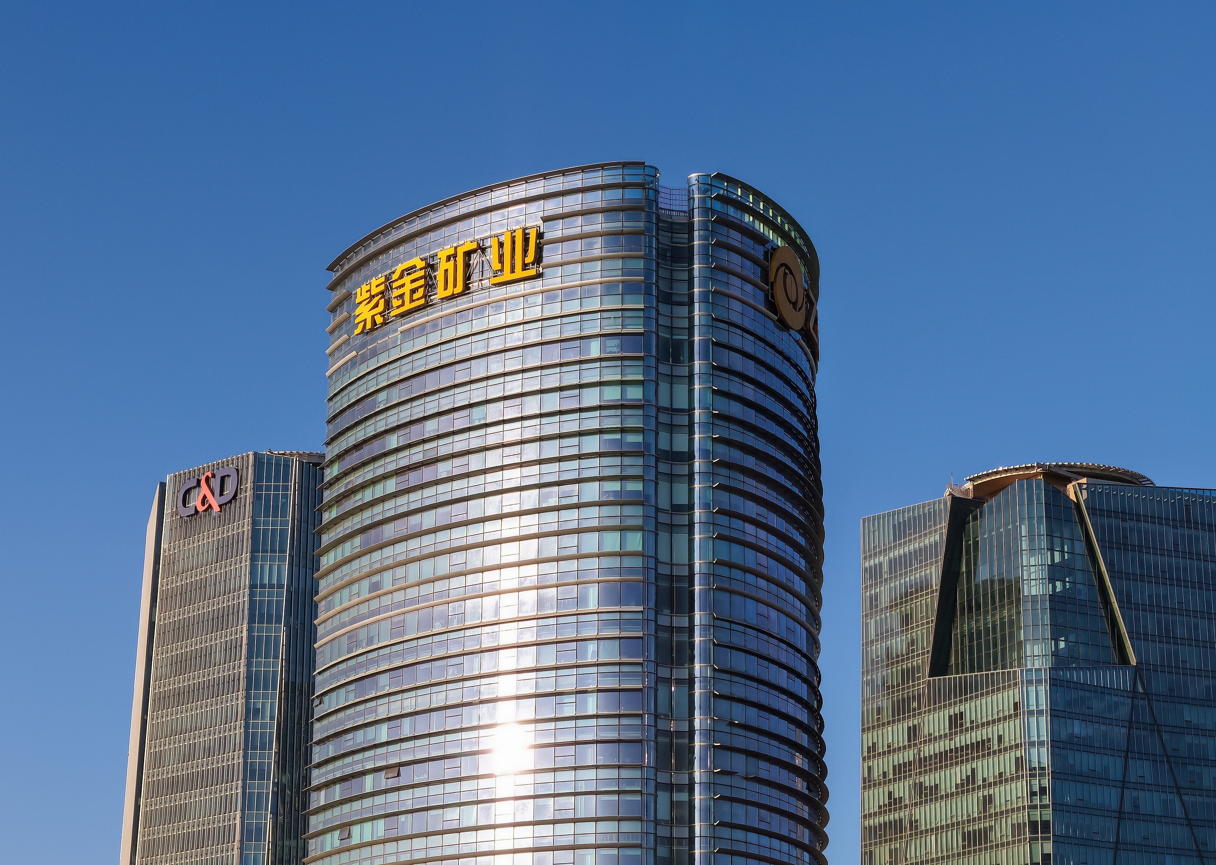 The headquarters of Zijin Mining Group, the parent firm of Zijin Gold International, in southeastern Fujian province. Photo: Shutterstock