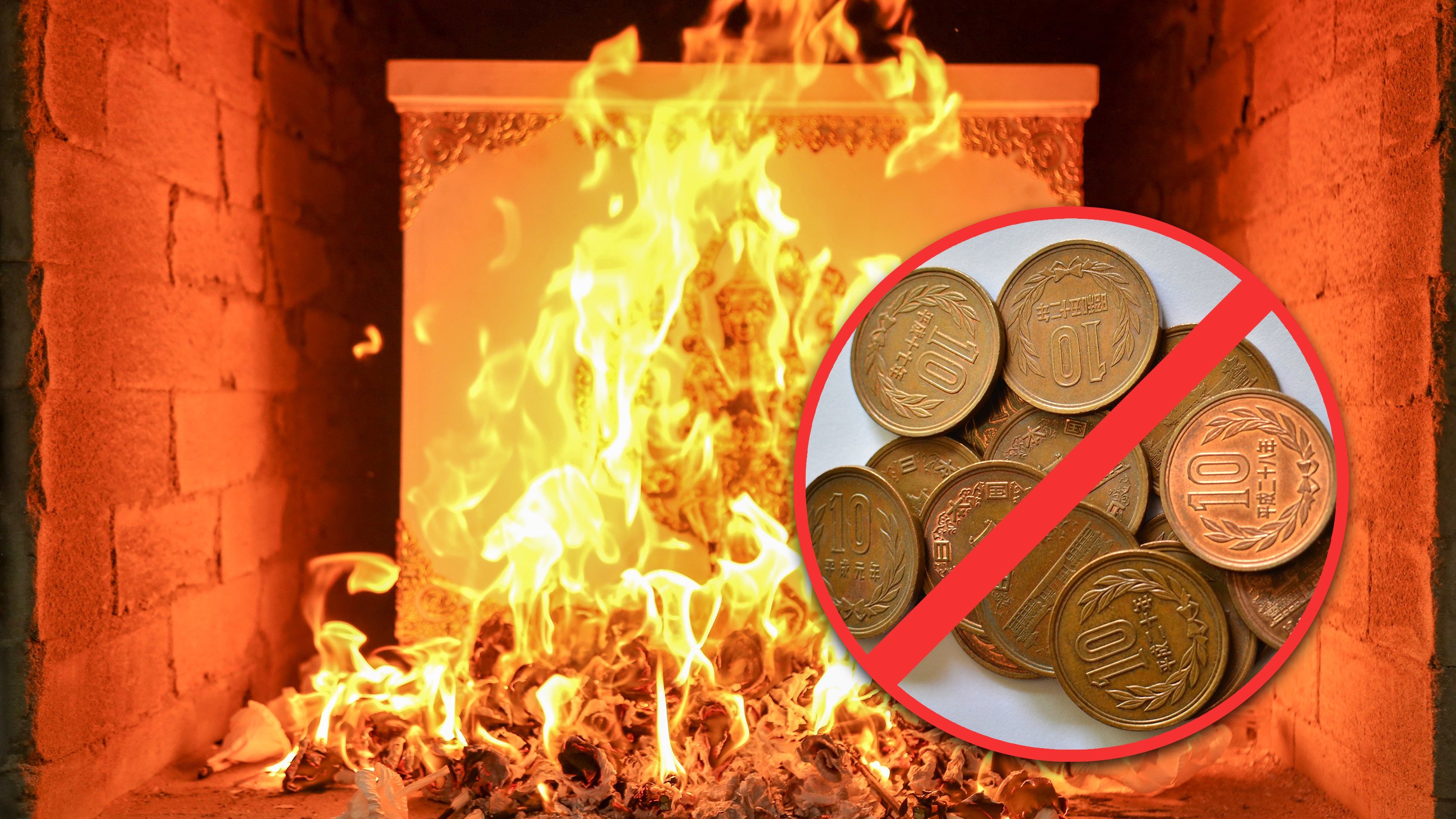 A city in Japan has warned against placing coins in coffins during cremations, as they can melt and stick to the crematorium bed. Photo: SCMP composite/Shutterstock